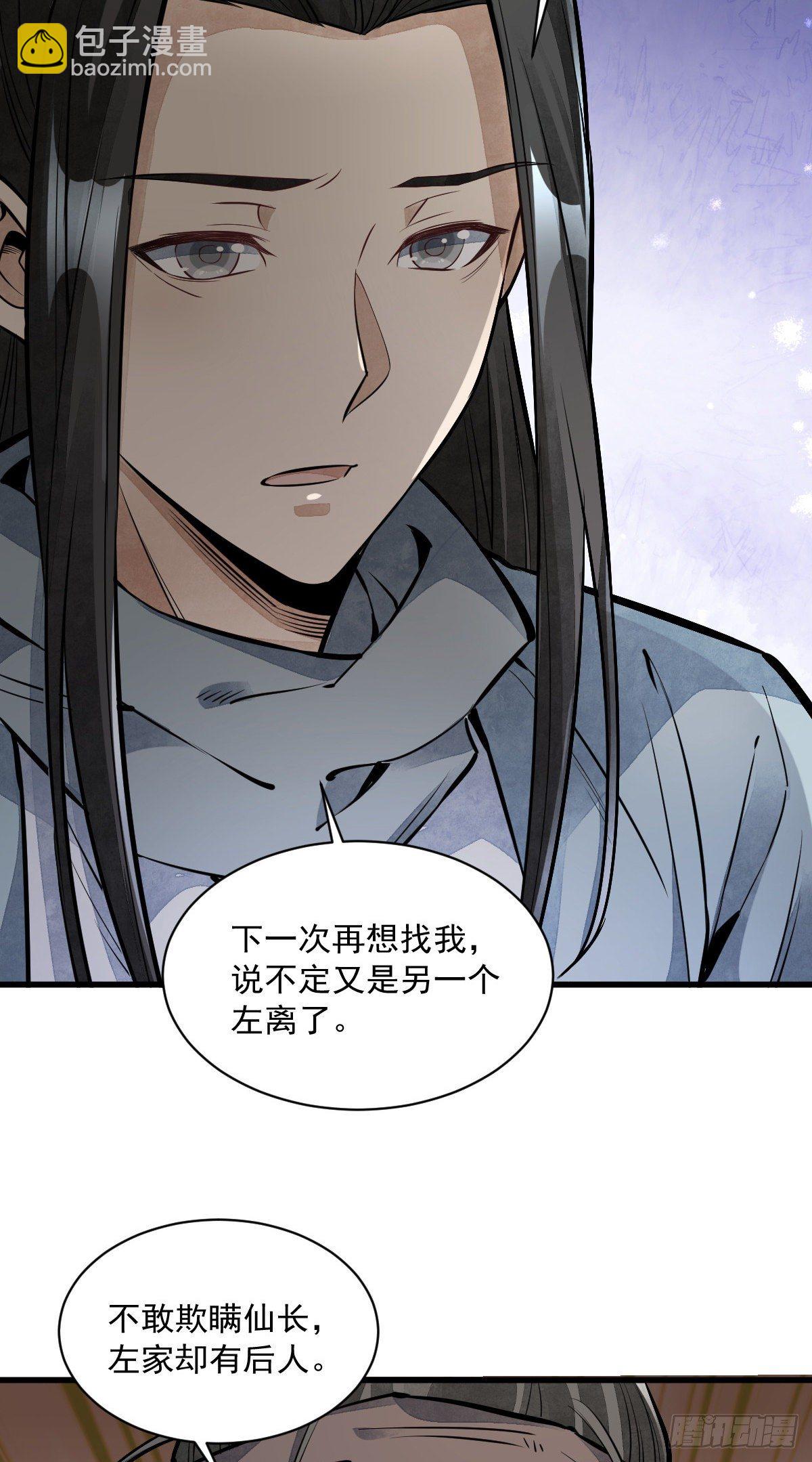第56话-第57话
