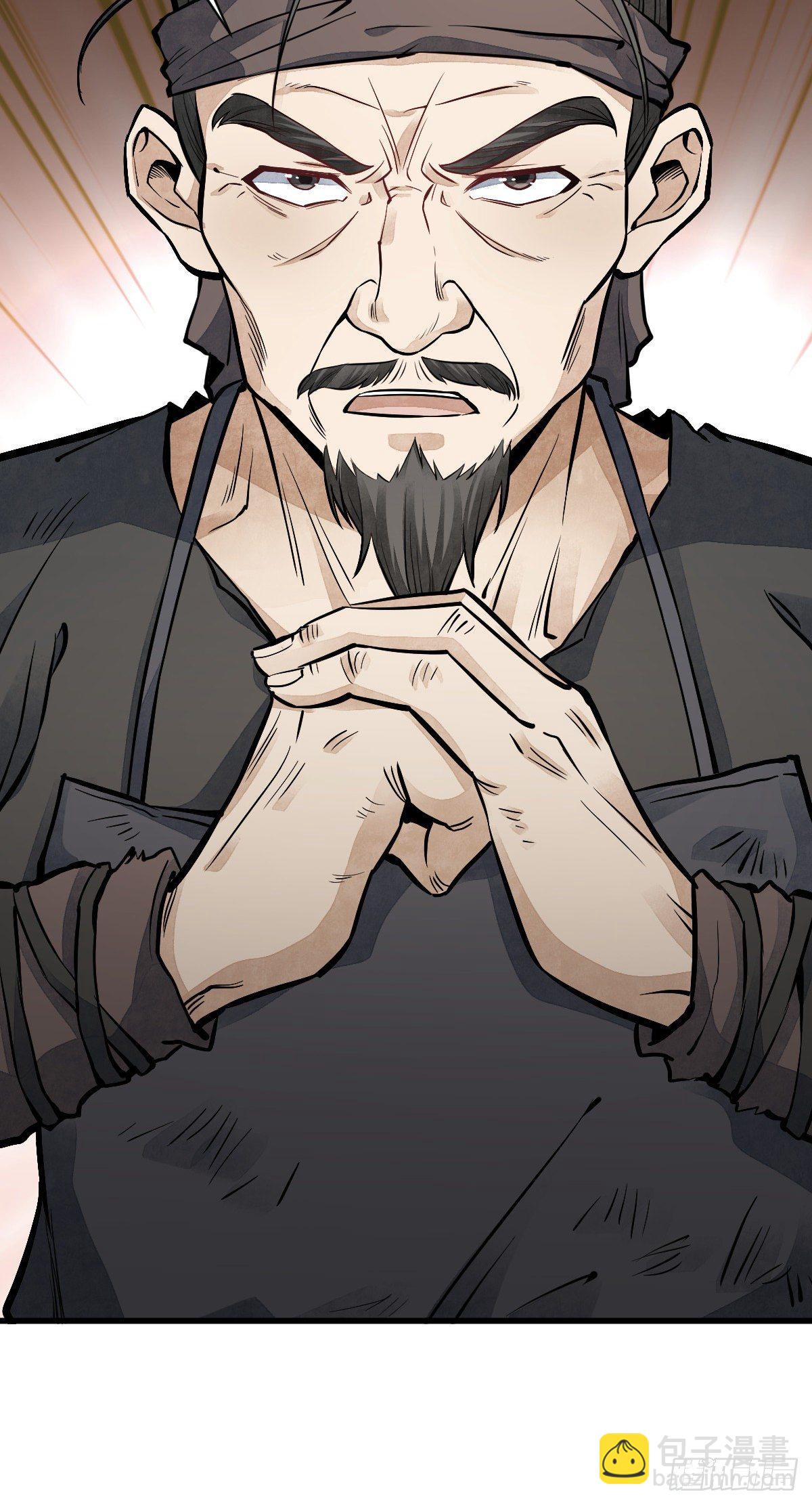 第56话-第57话