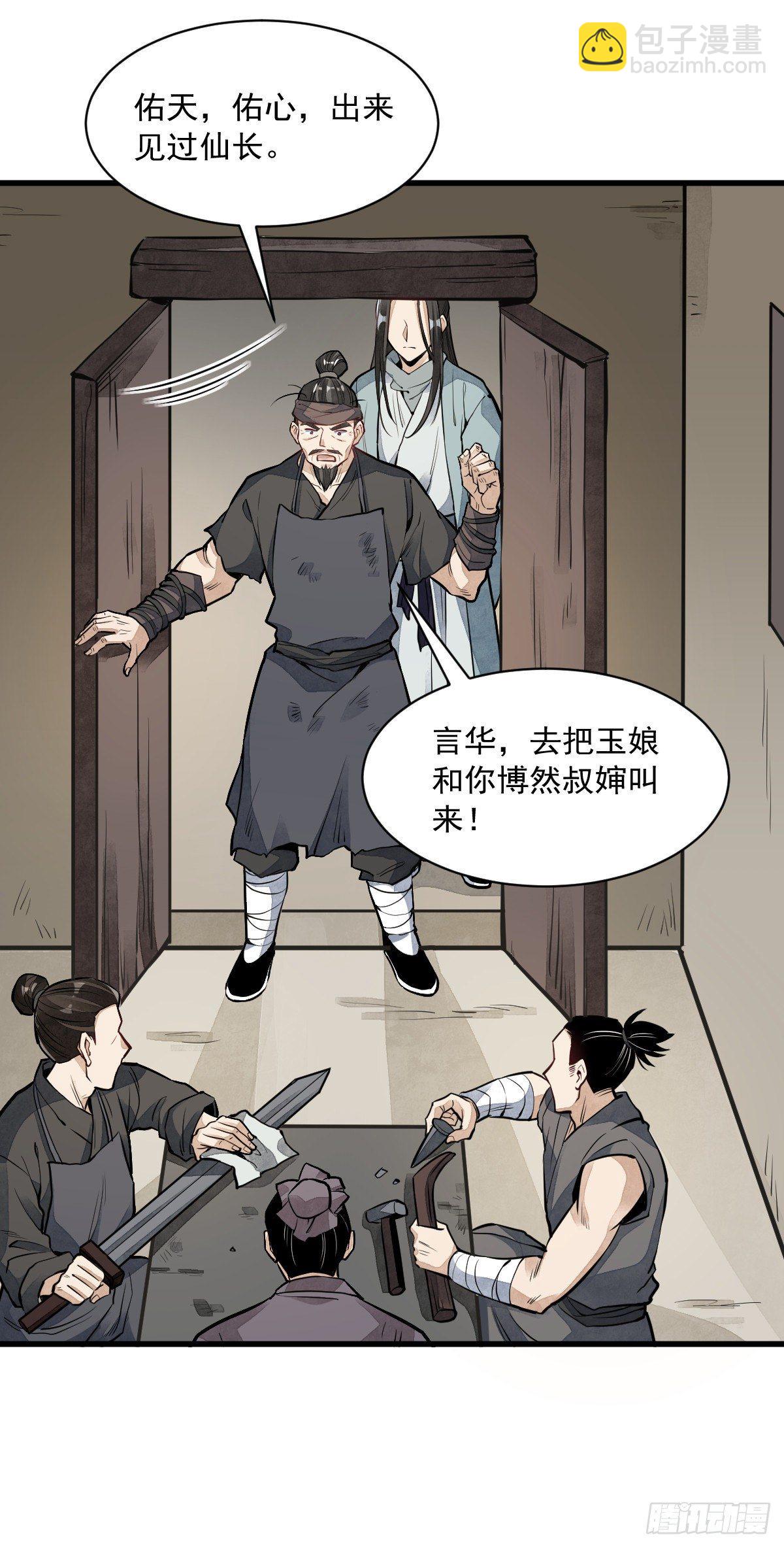 第56话-第57话