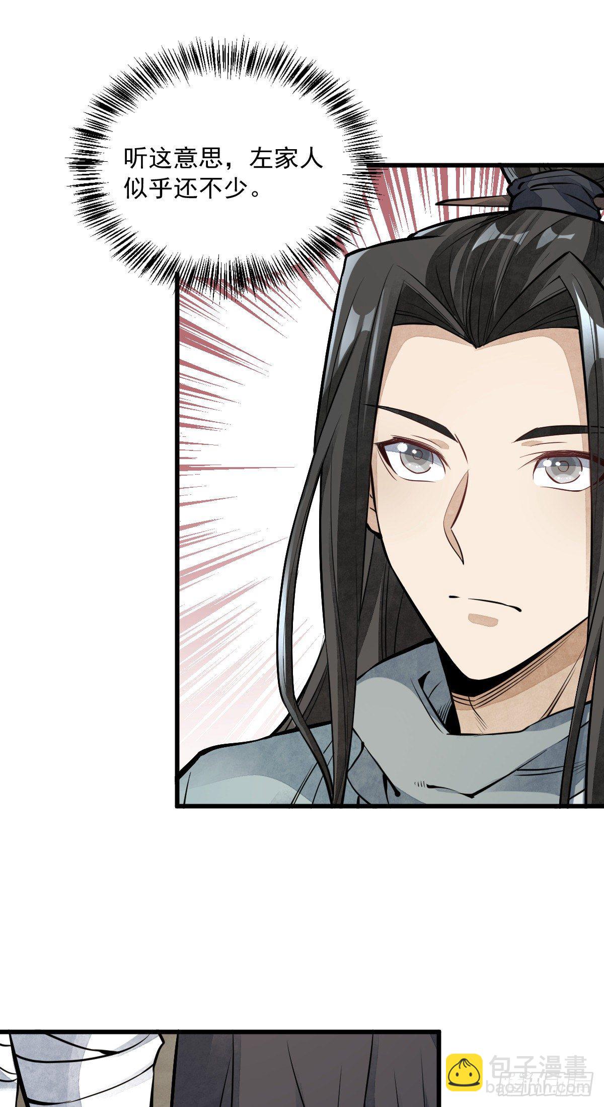 第56话-第57话