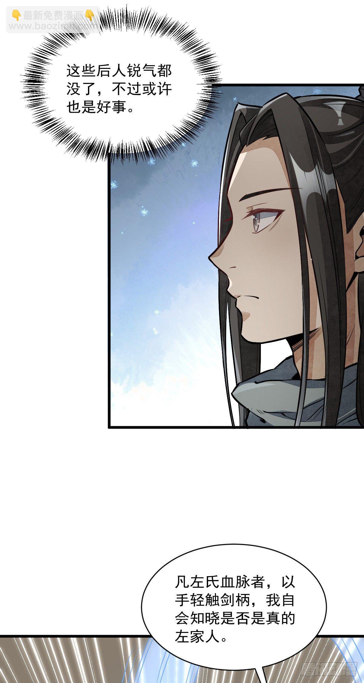 第56话-第57话