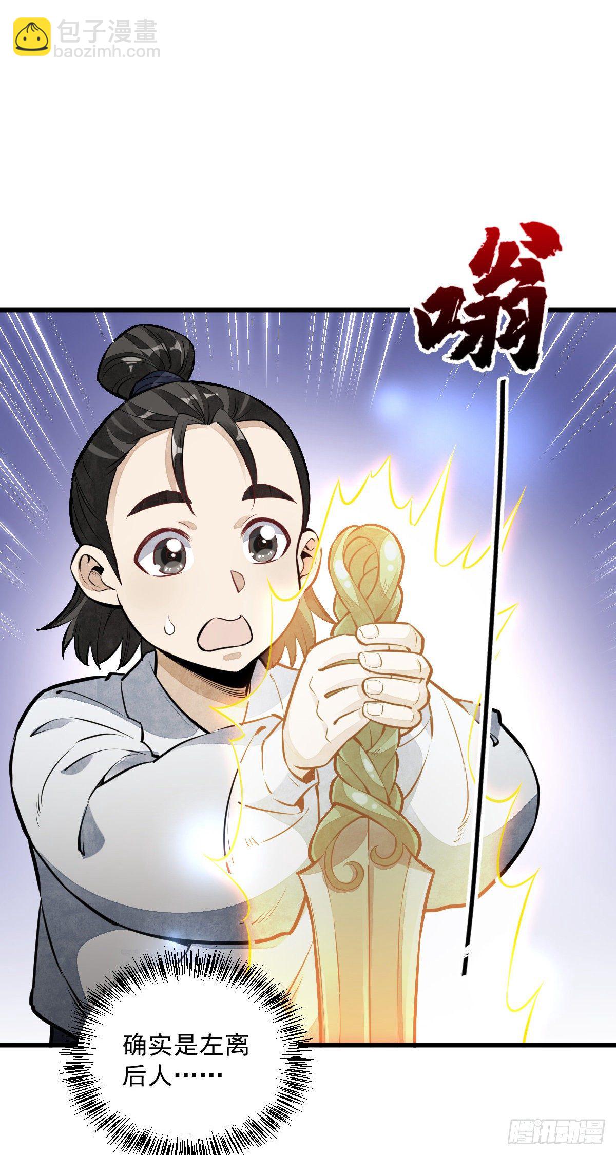 第56话-第57话