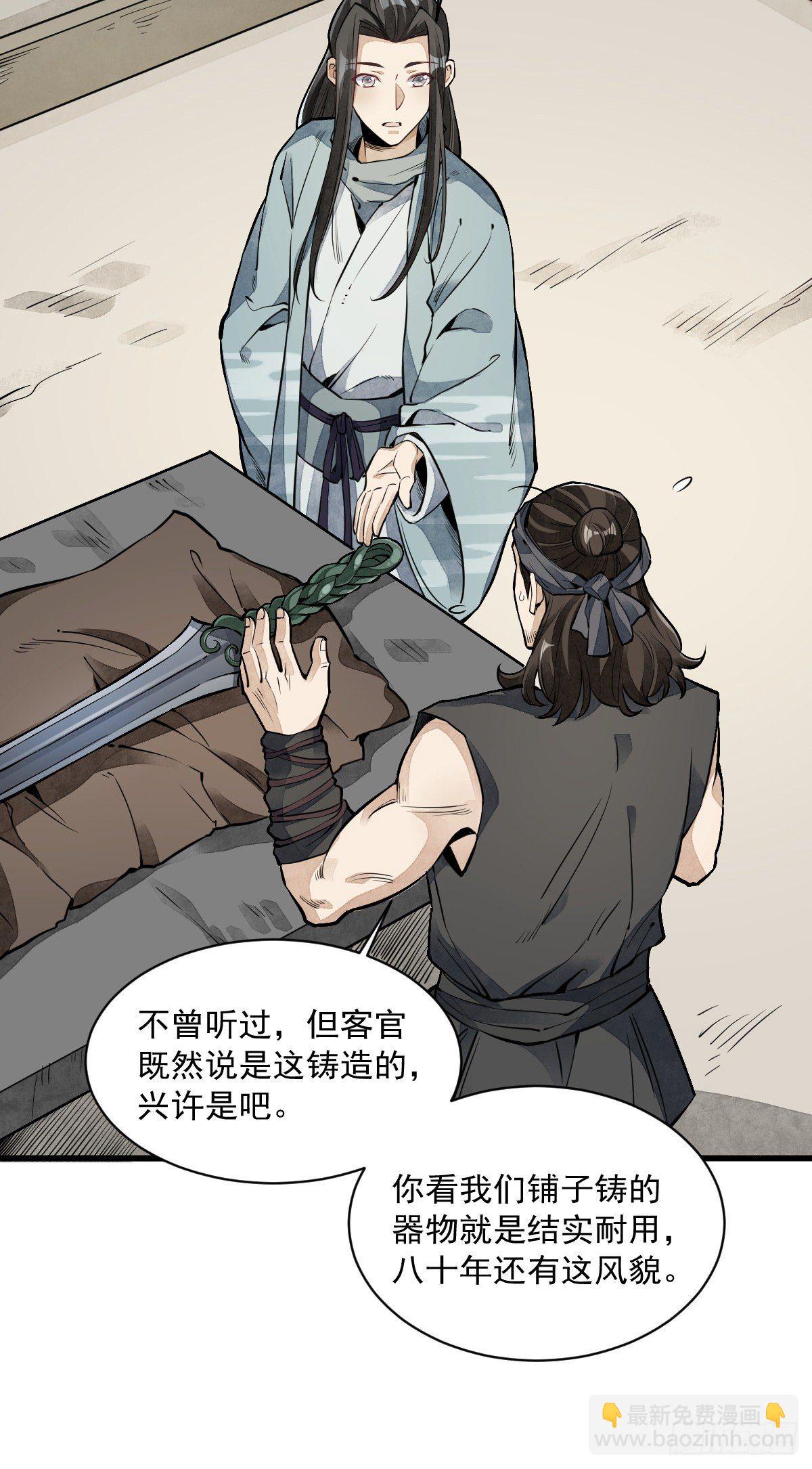 第56话-第57话