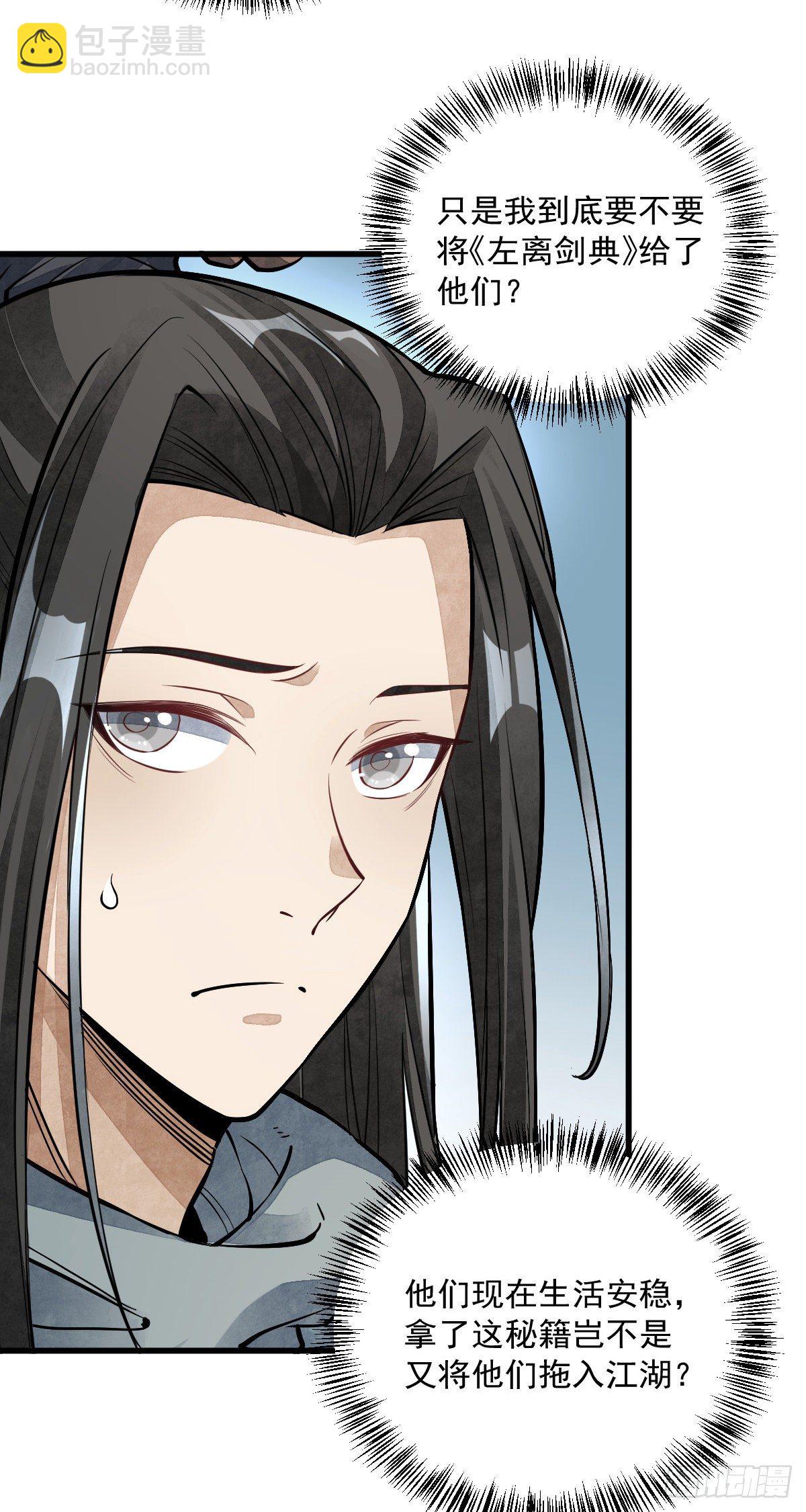 第56话-第57话