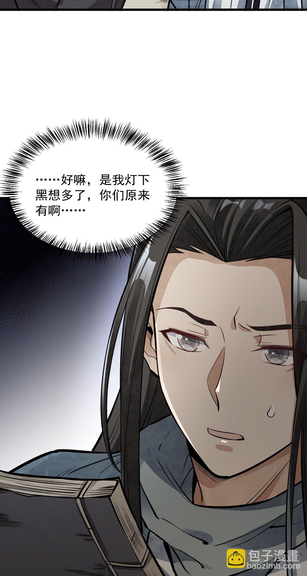 第56话-第57话