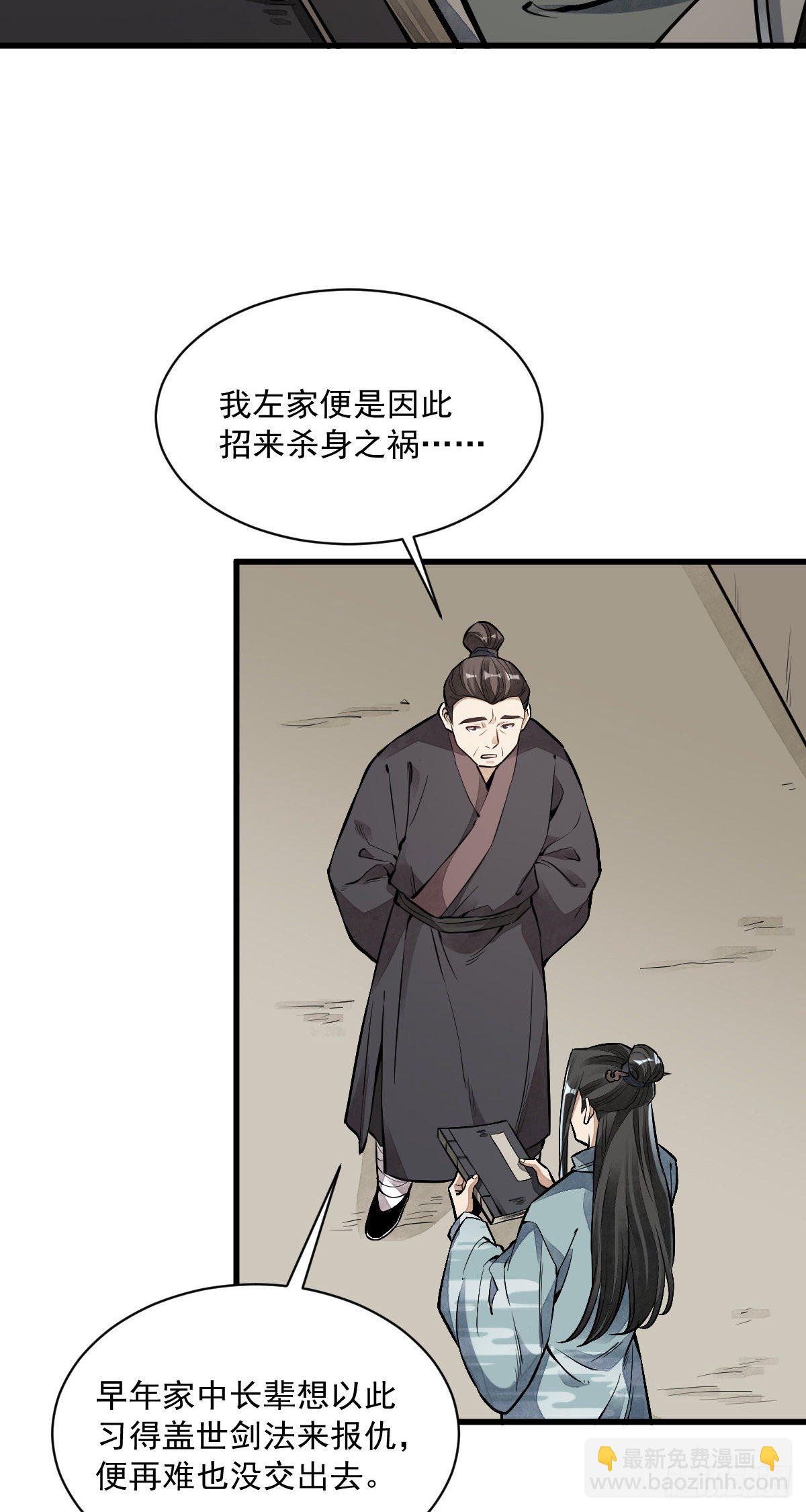第56话-第57话