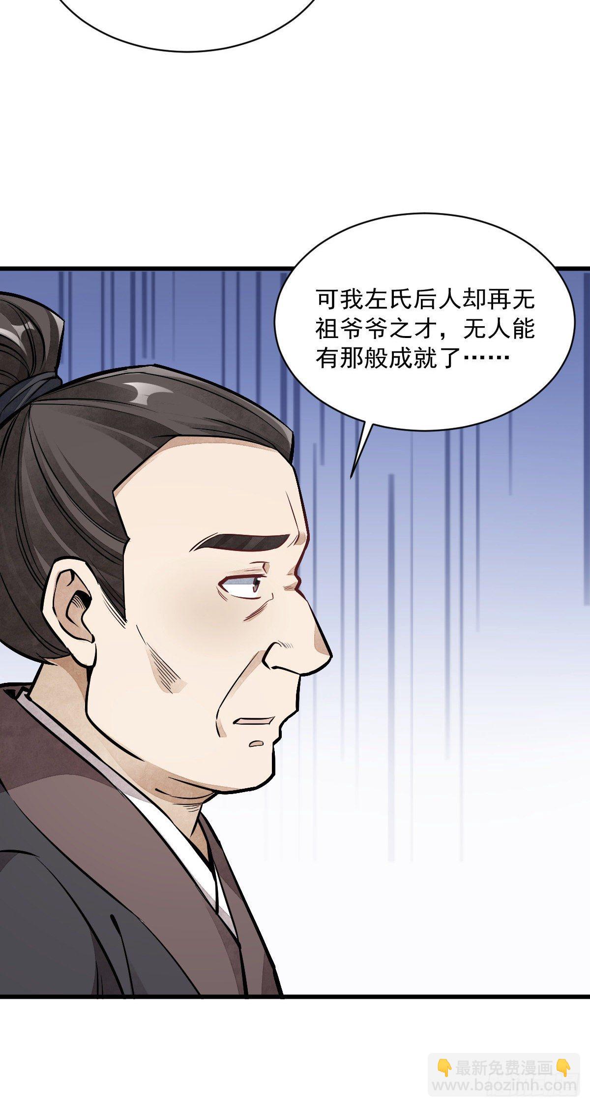 第56话-第57话