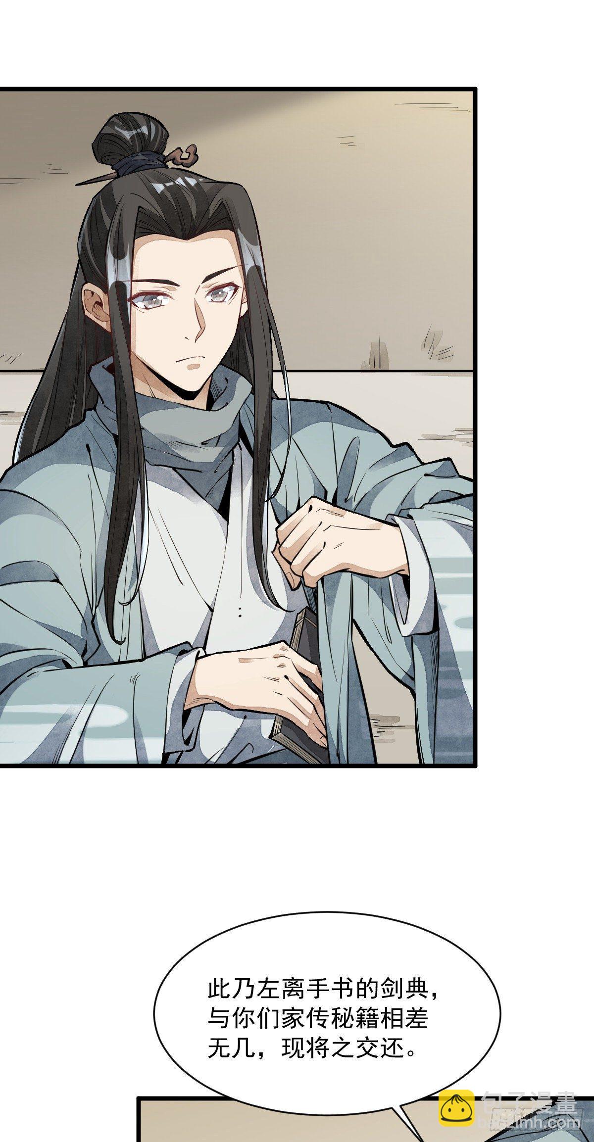 第56话-第57话