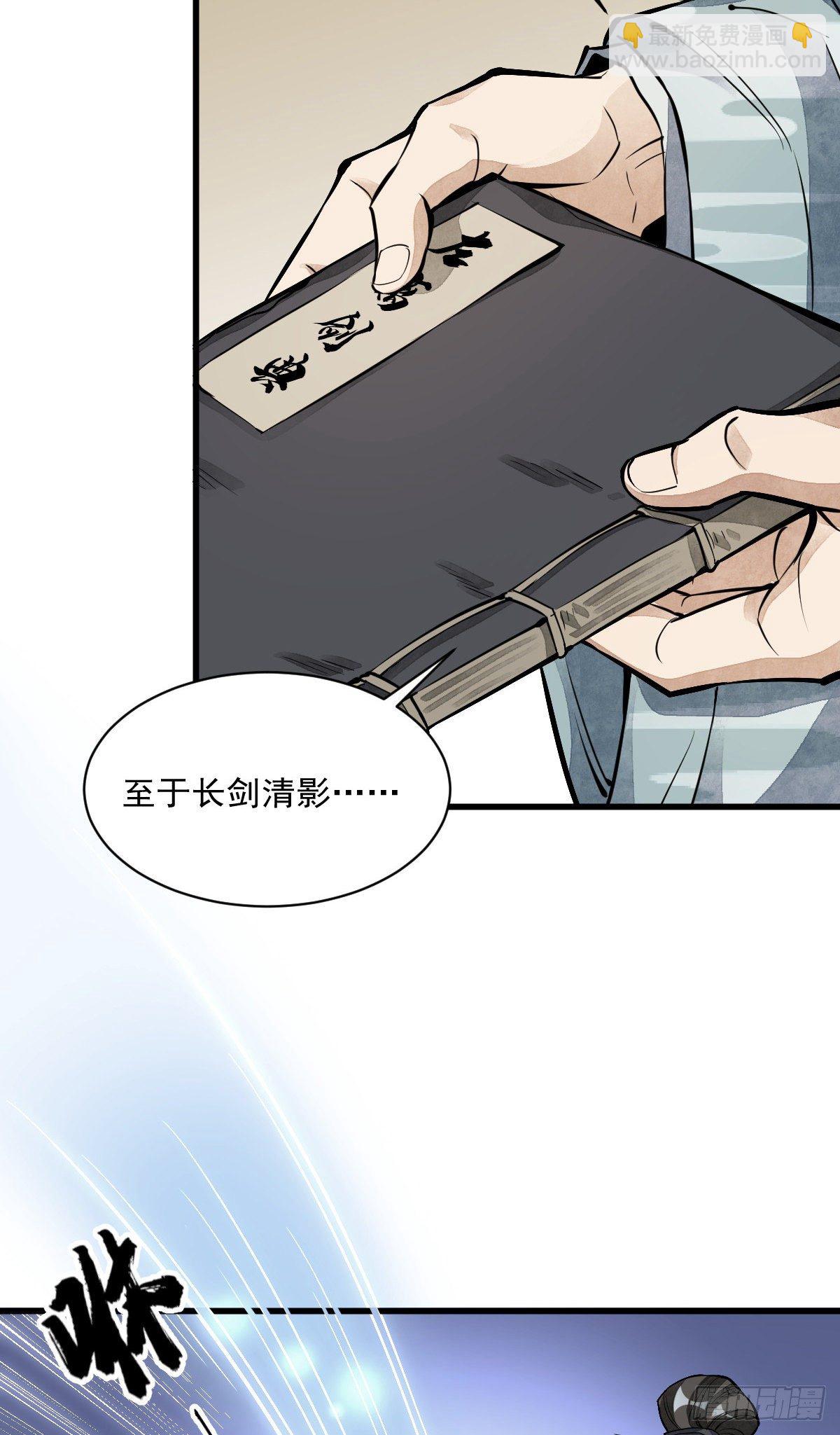 第56话-第57话