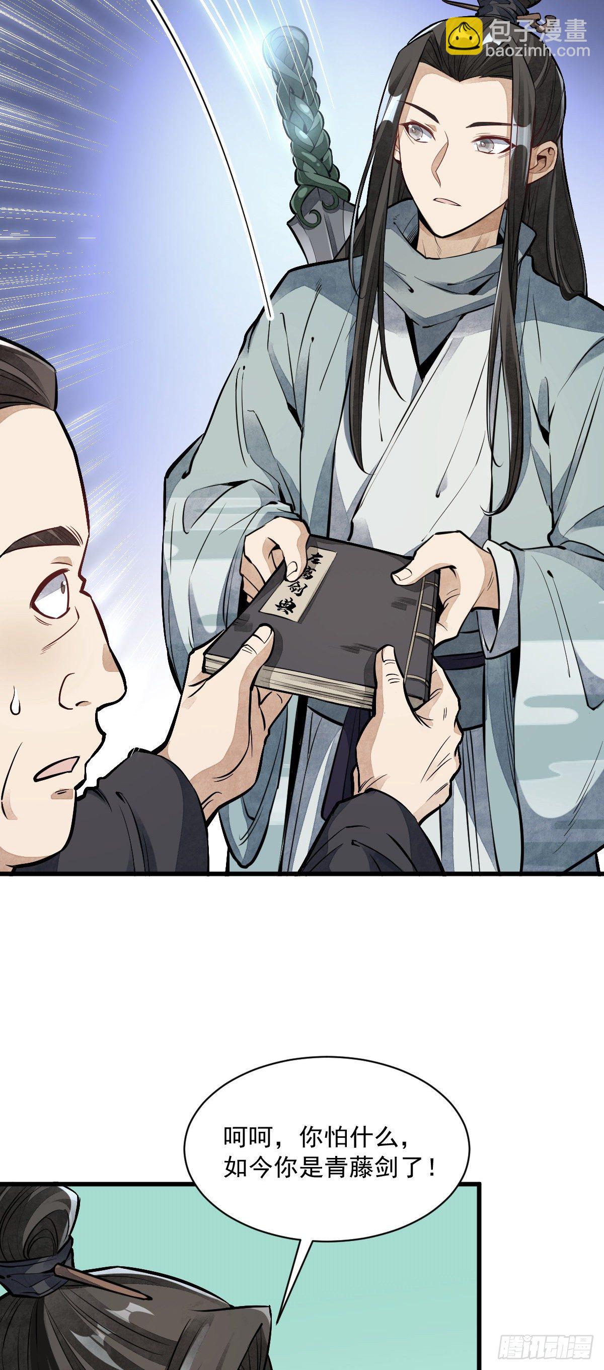 第56话-第57话