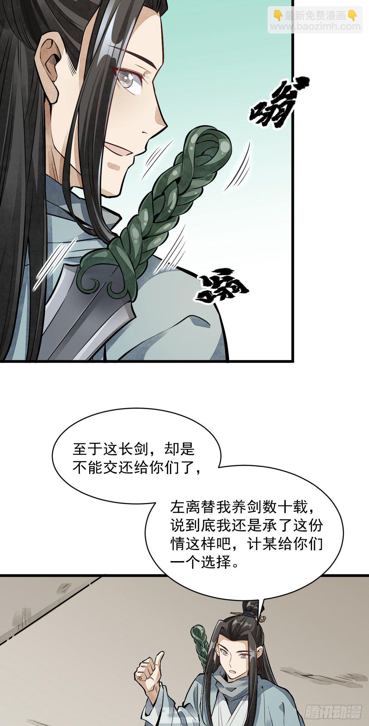 第56话-第57话