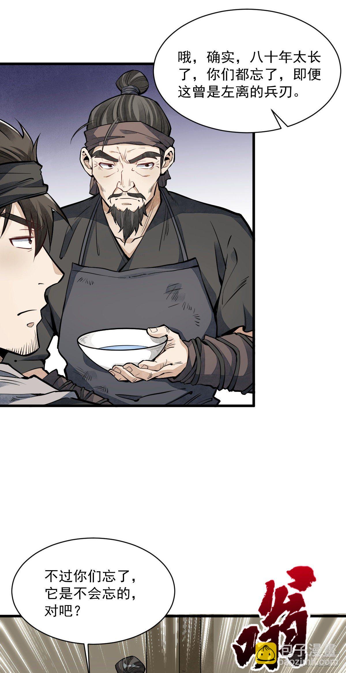 第56话-第57话
