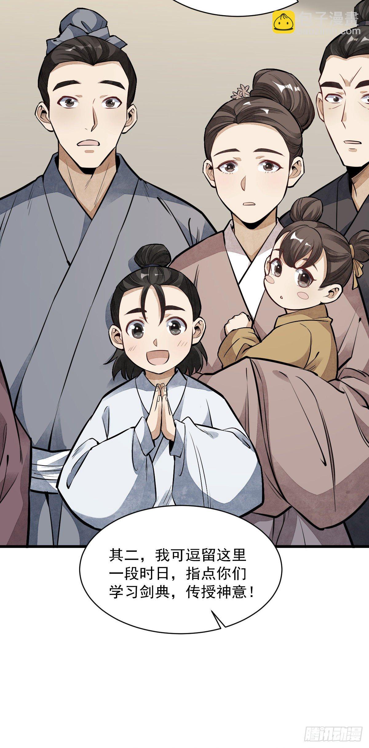 第56话-第57话