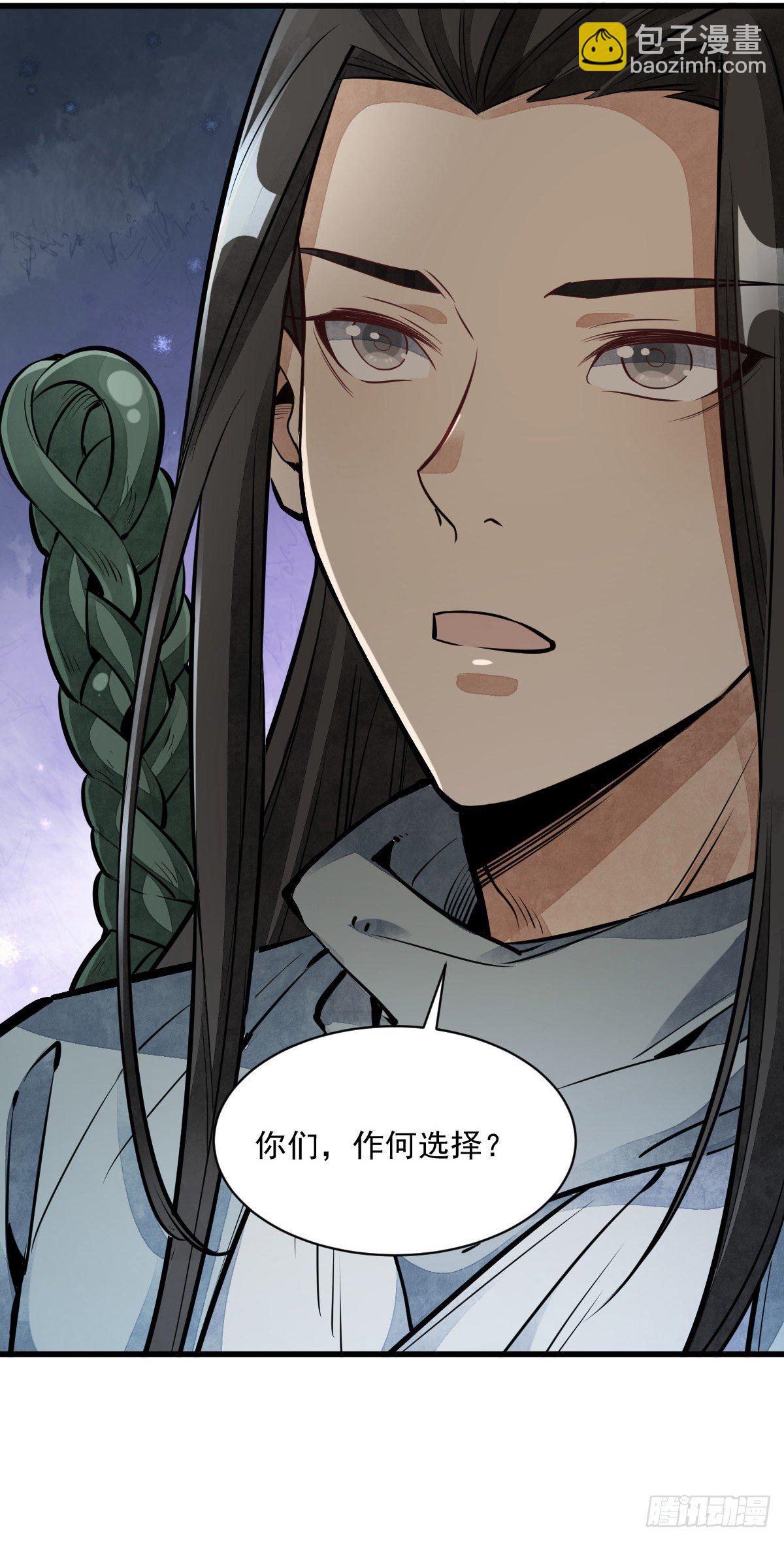 第56话-第57话