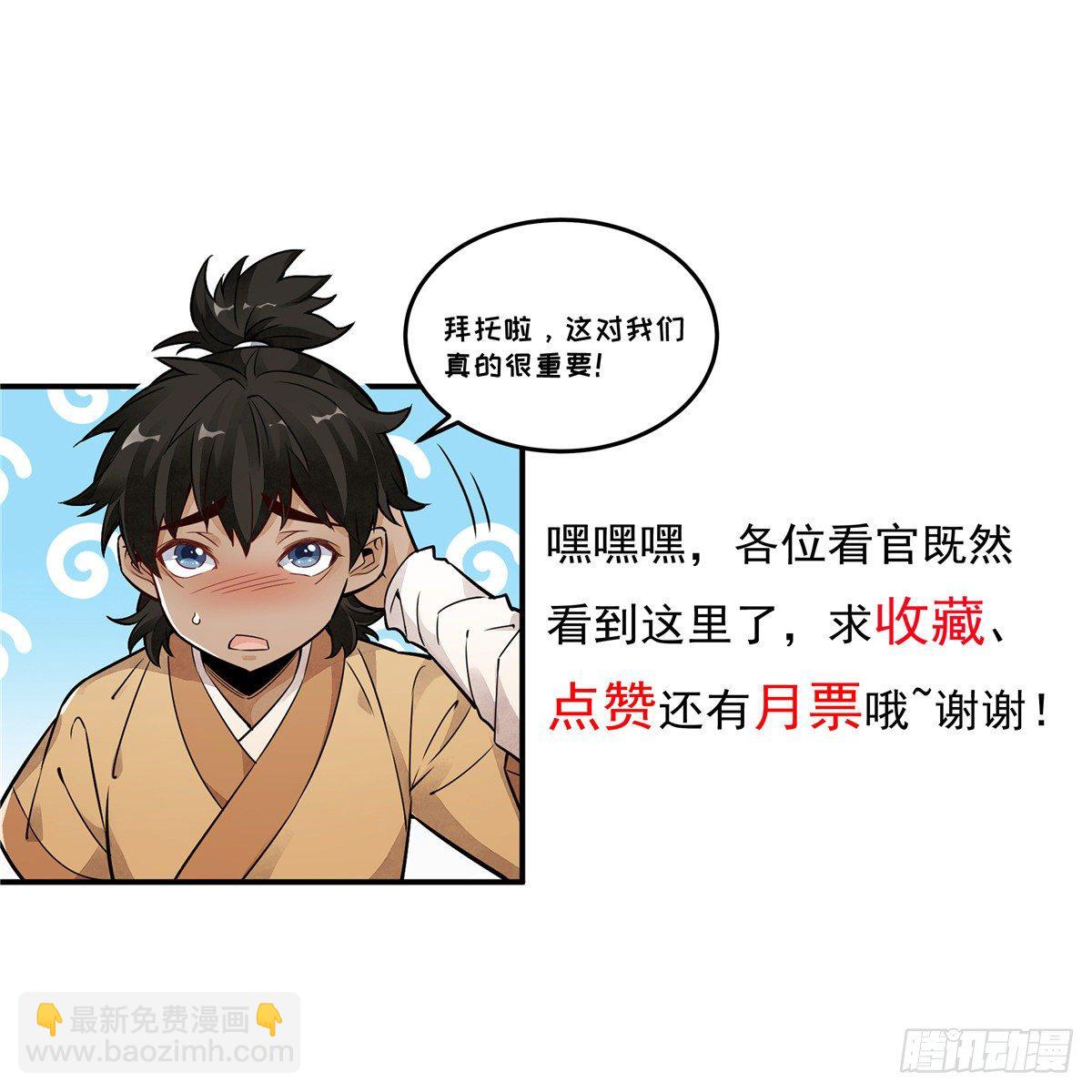 第56话-第57话
