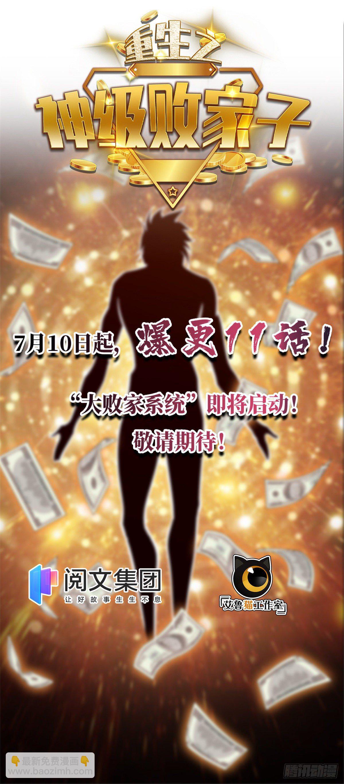 第56话-第57话