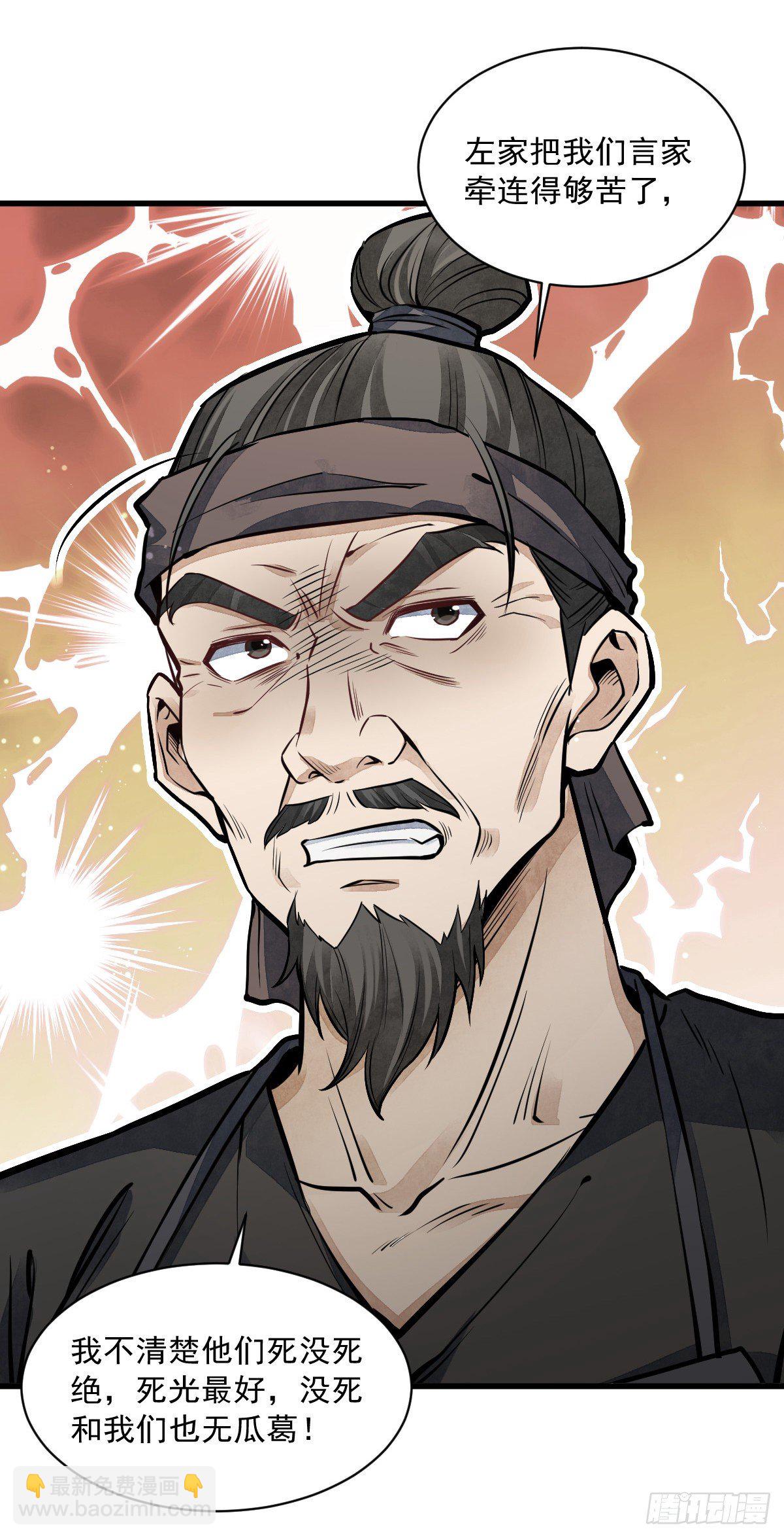第56话-第57话