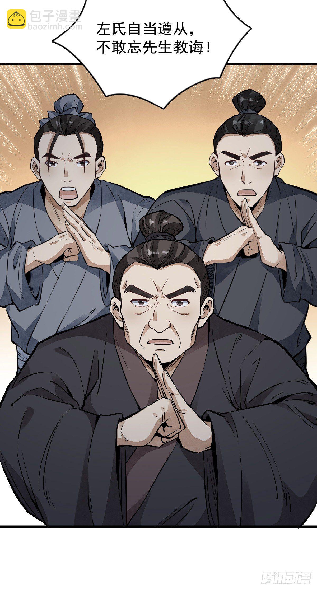 第58话-第59话