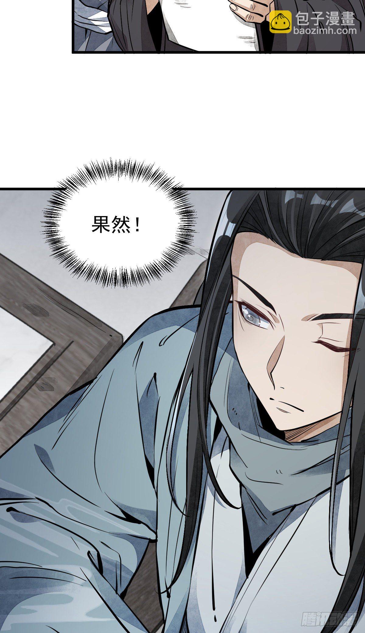 第58话-第59话