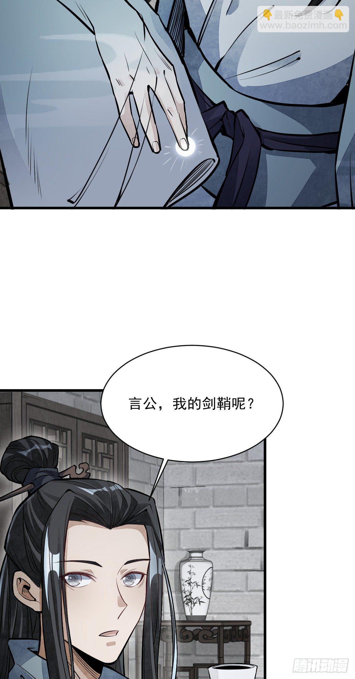 第58话-第59话