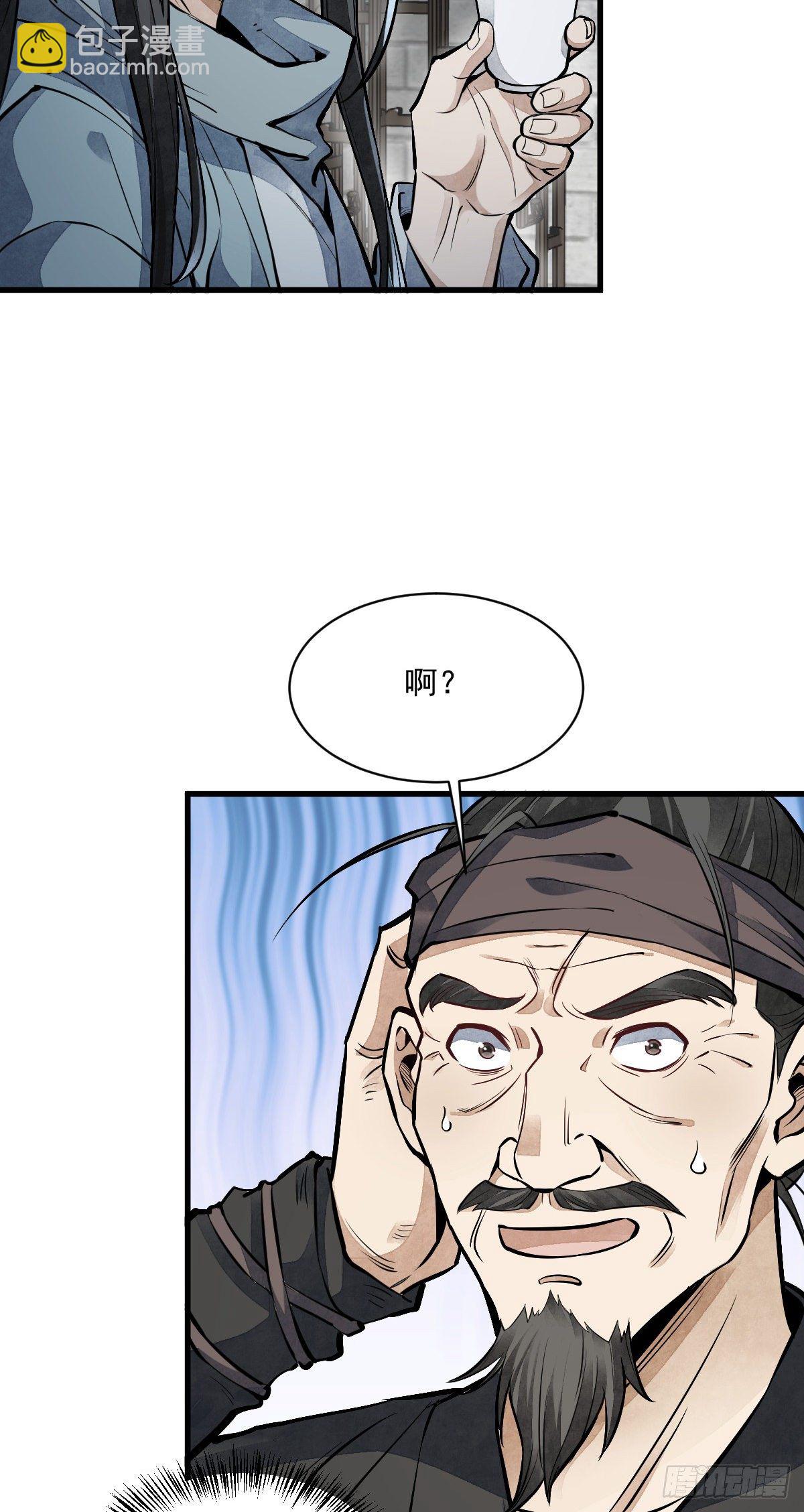 第58话-第59话
