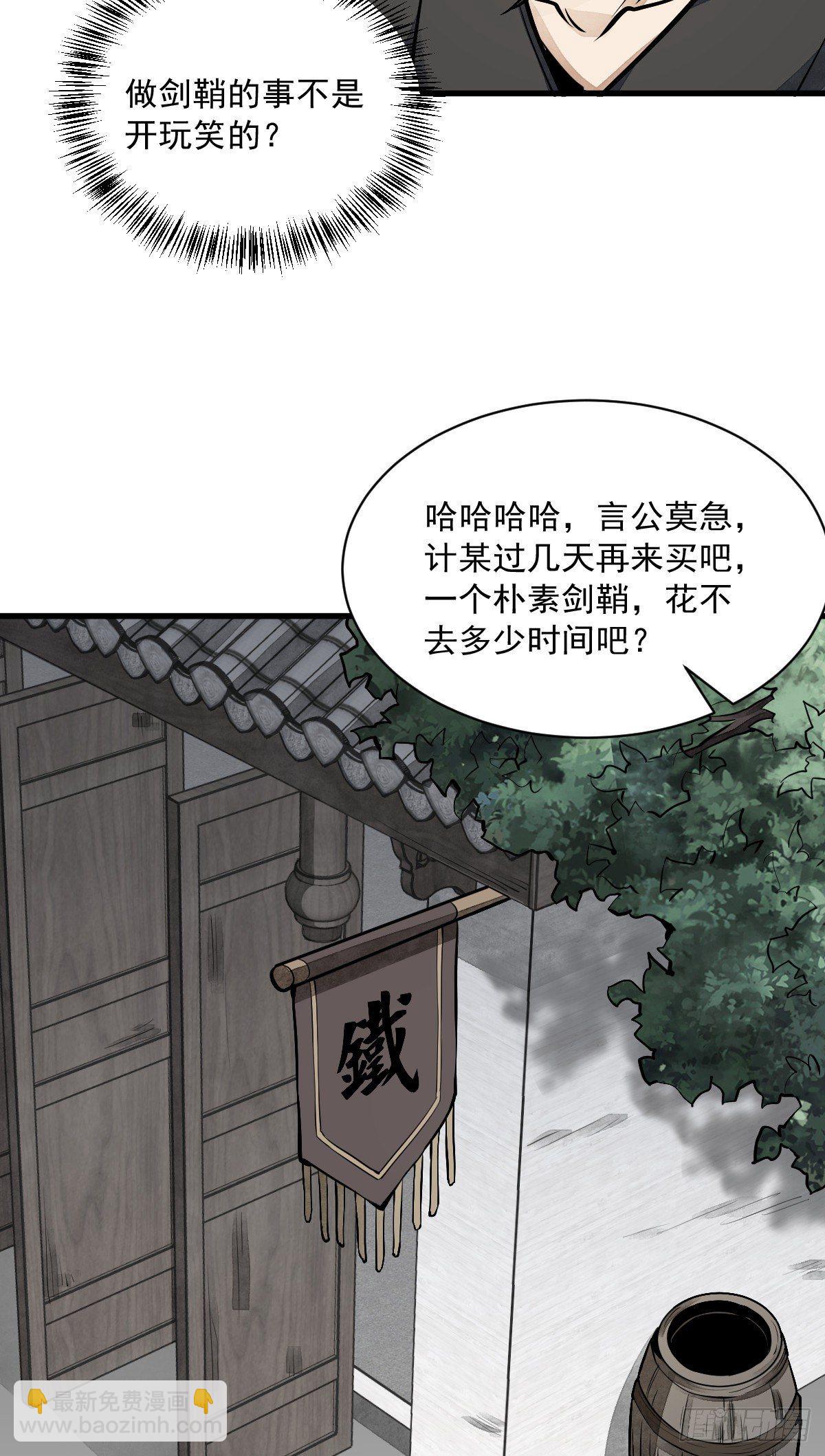 第58话-第59话