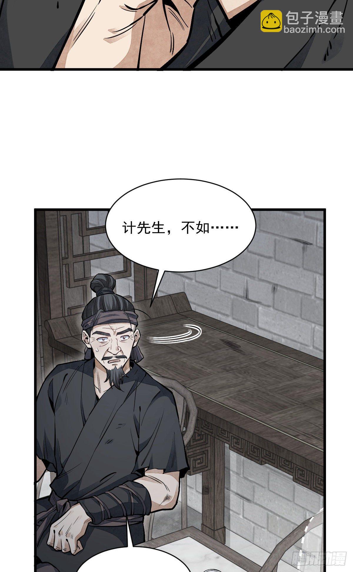 第58话-第59话