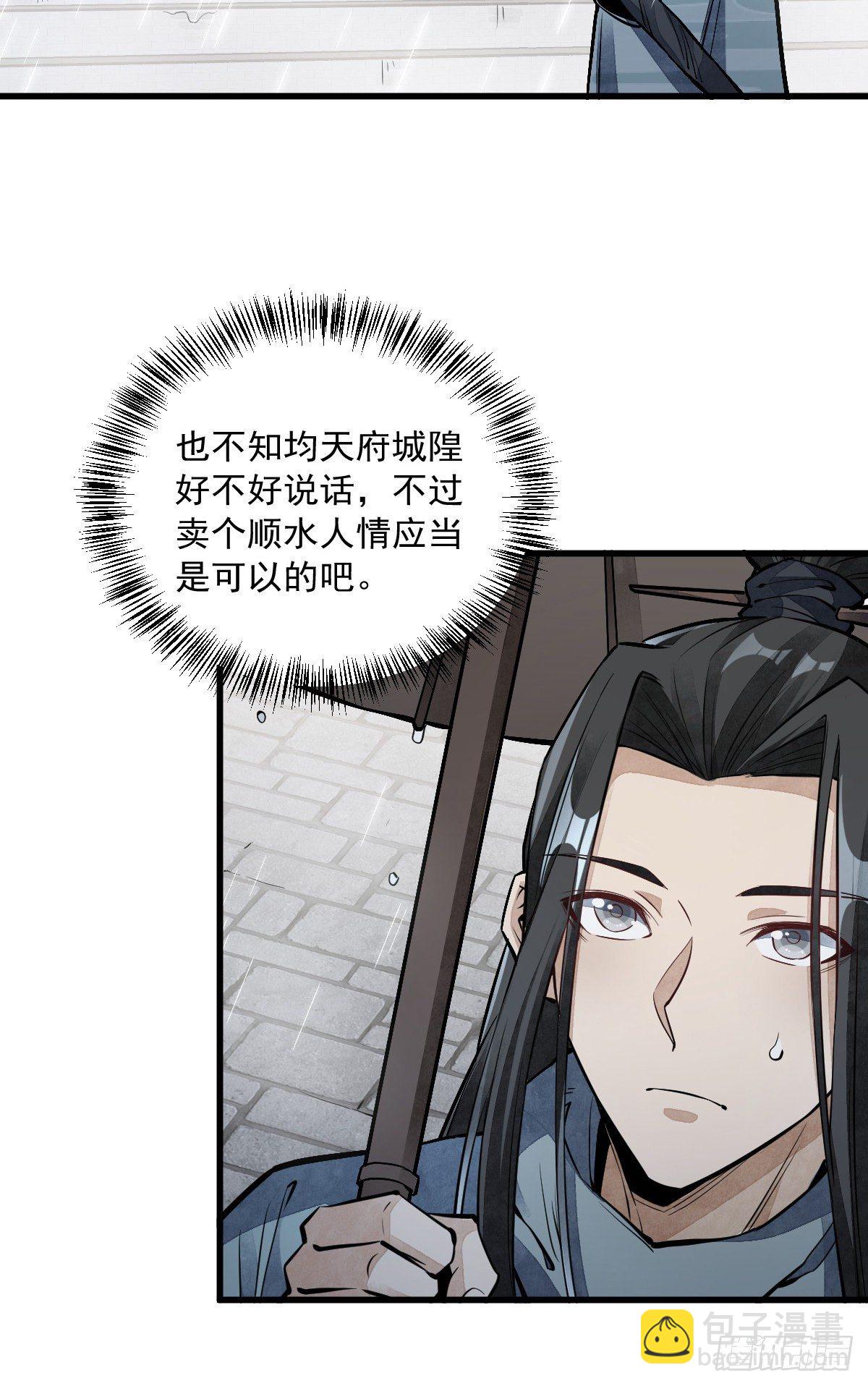 第58话-第59话