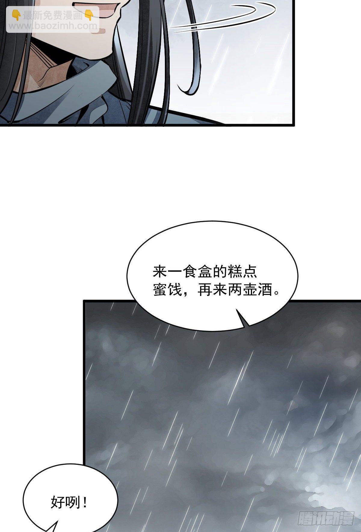 第58话-第59话