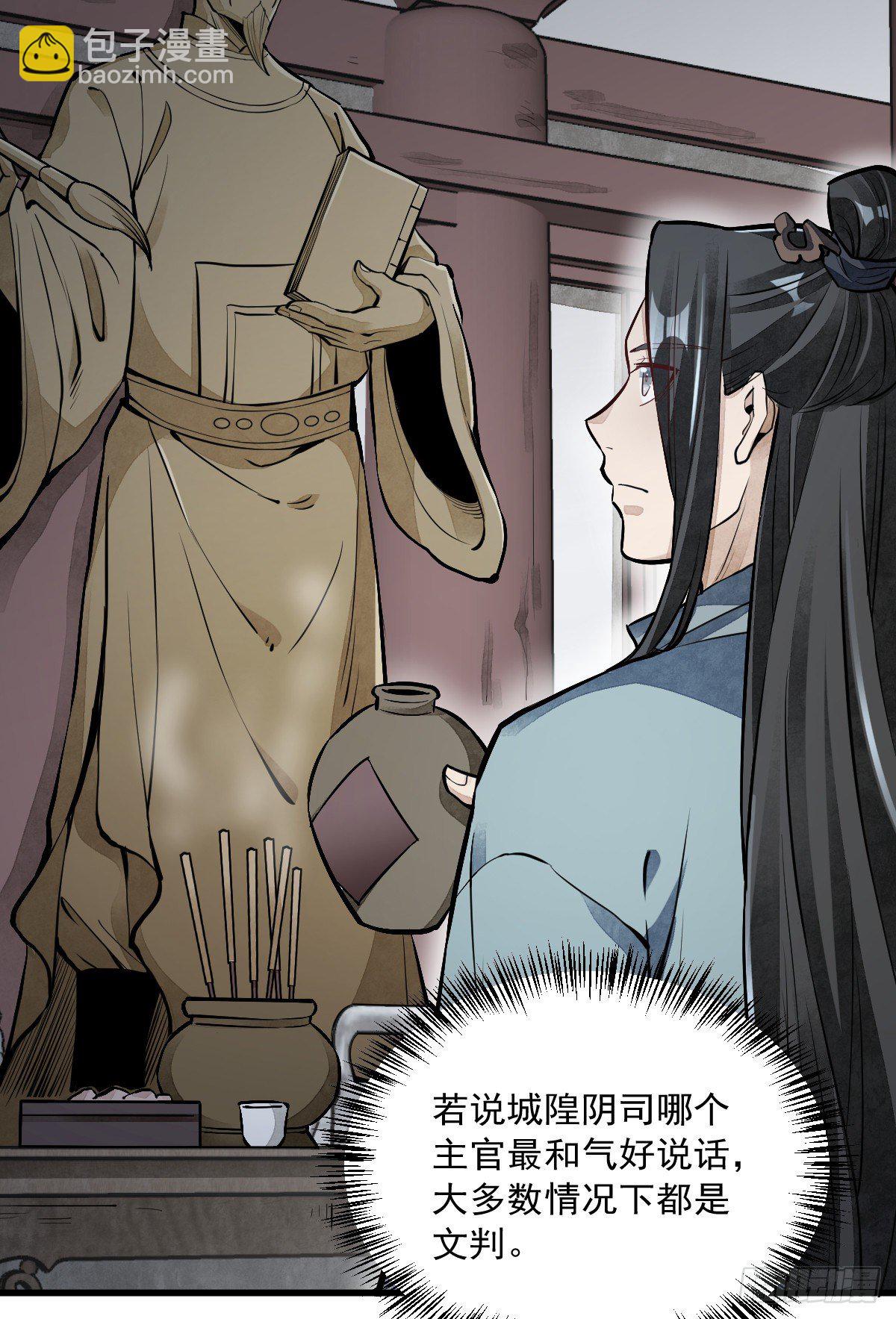 第58话-第59话
