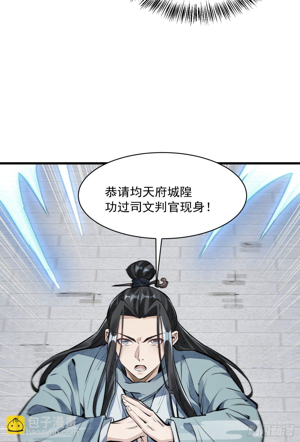 第58话-第59话