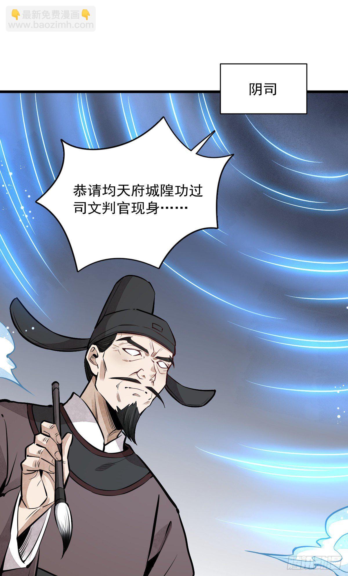 第58话-第59话