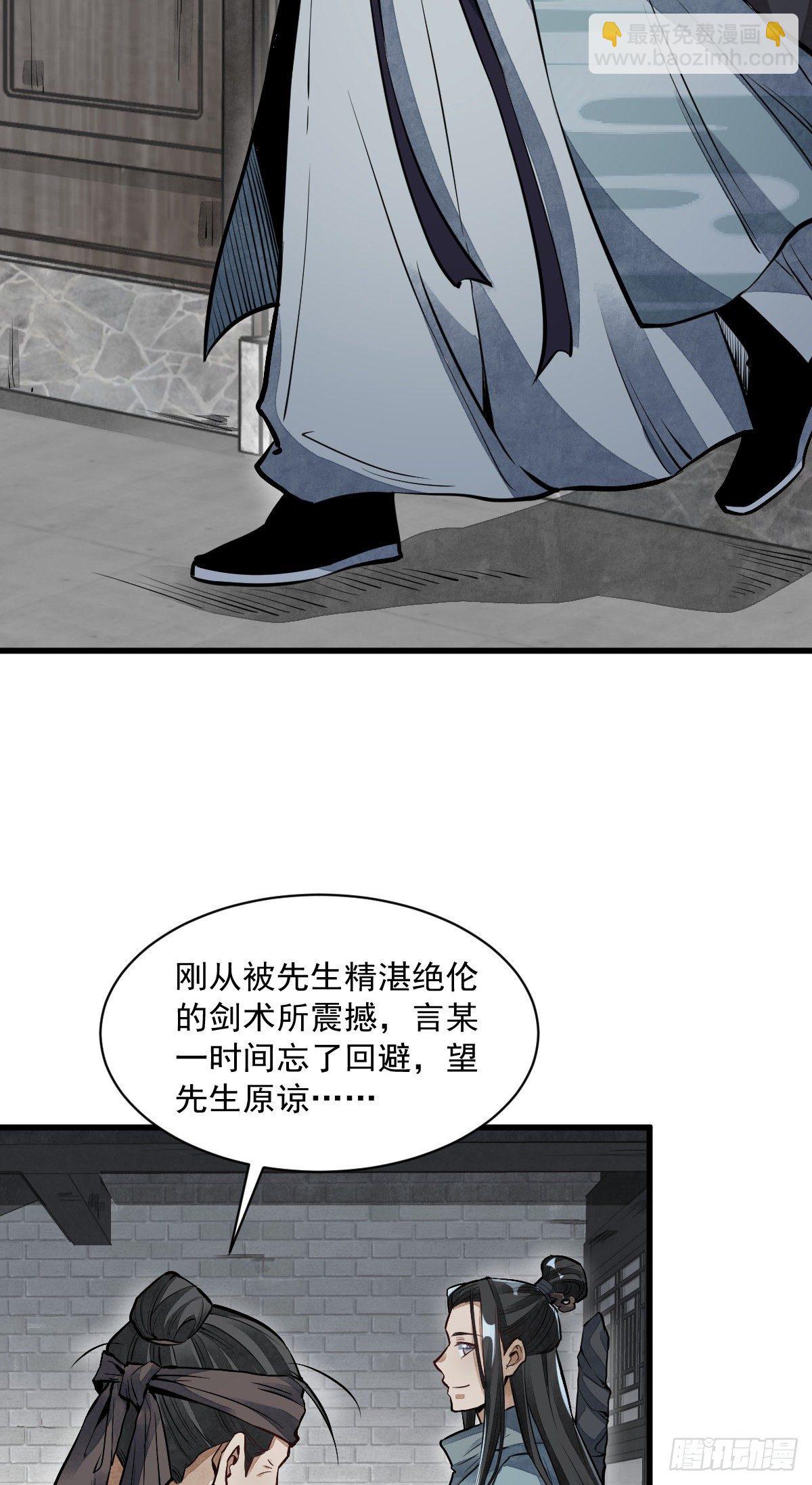 第58话-第59话