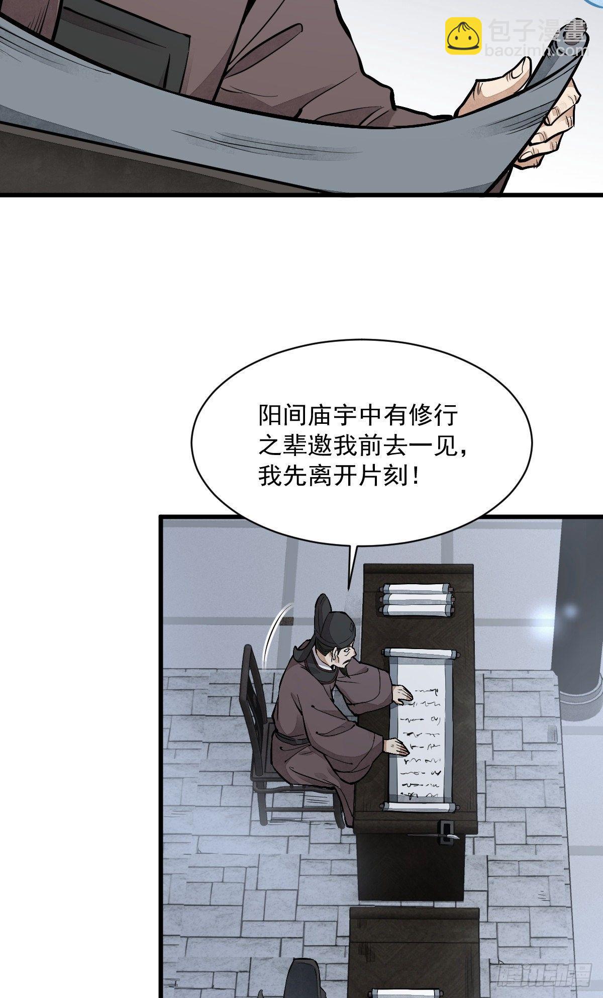 第58话-第59话