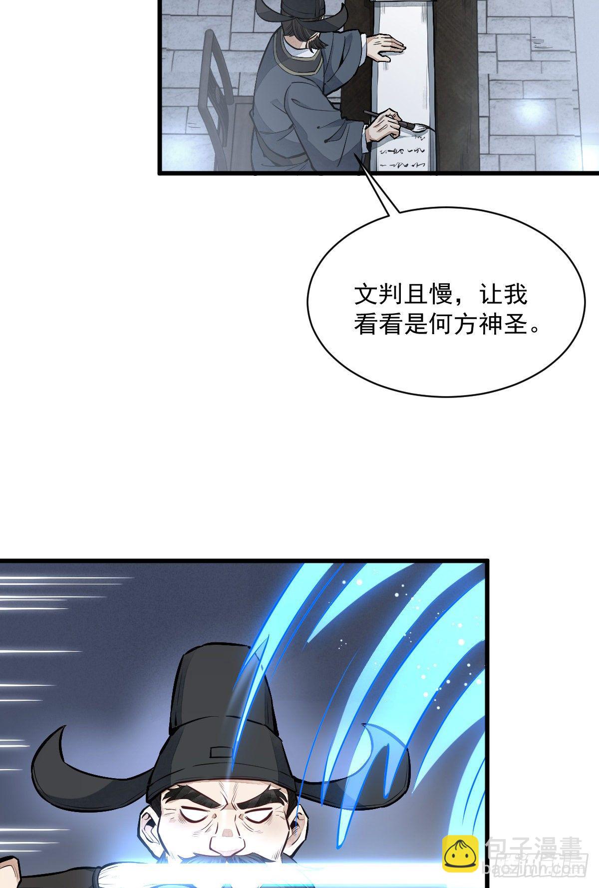第58话-第59话