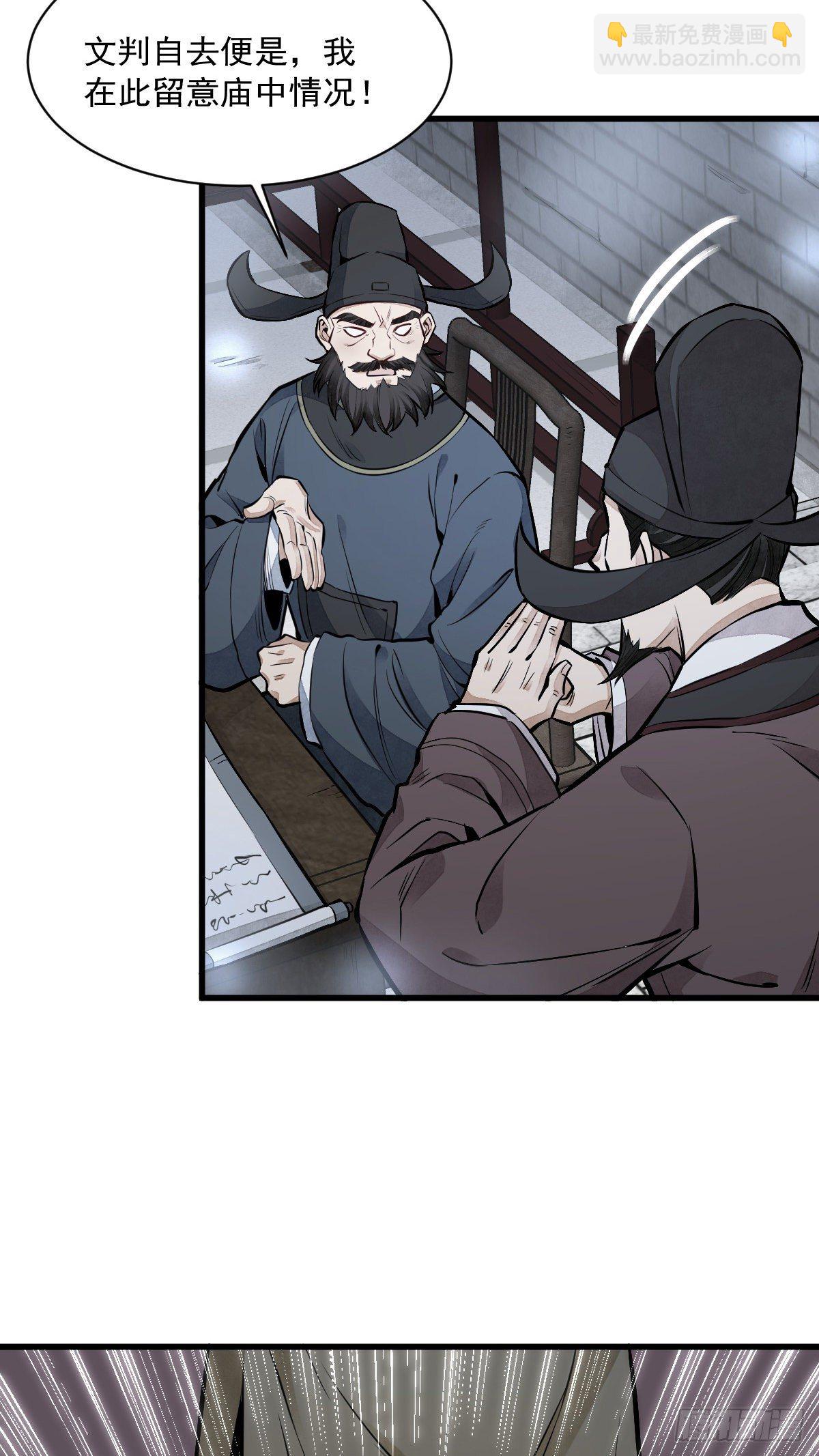 第58话-第59话