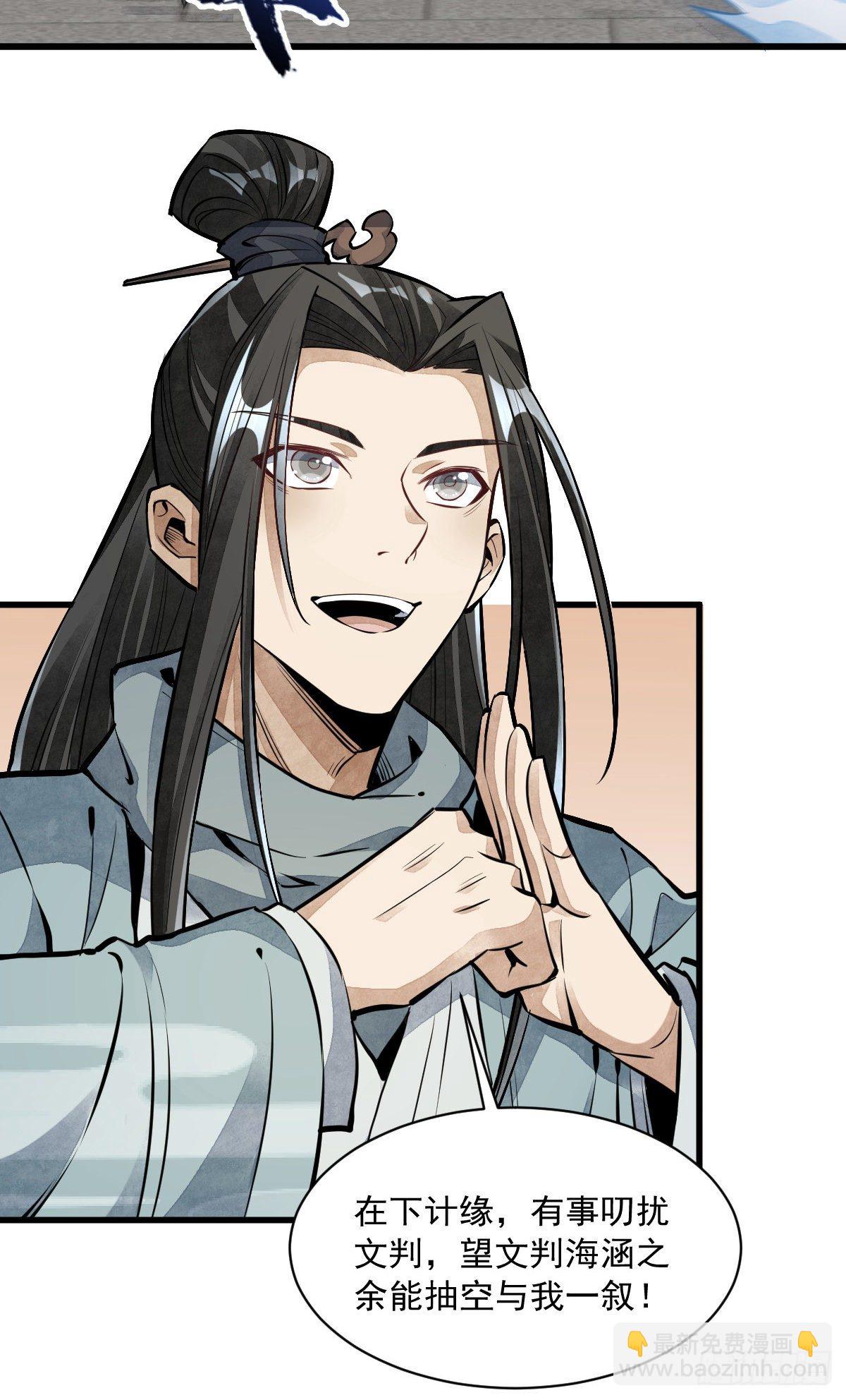 第58话-第59话