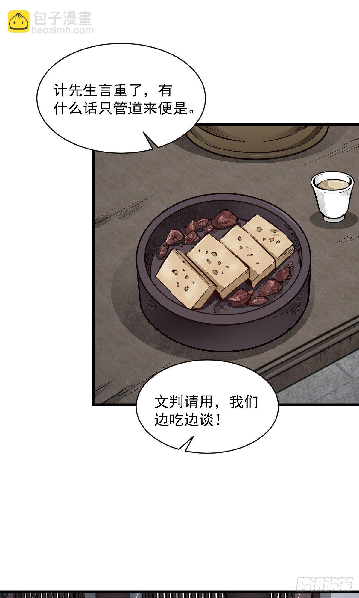 第58话-第59话