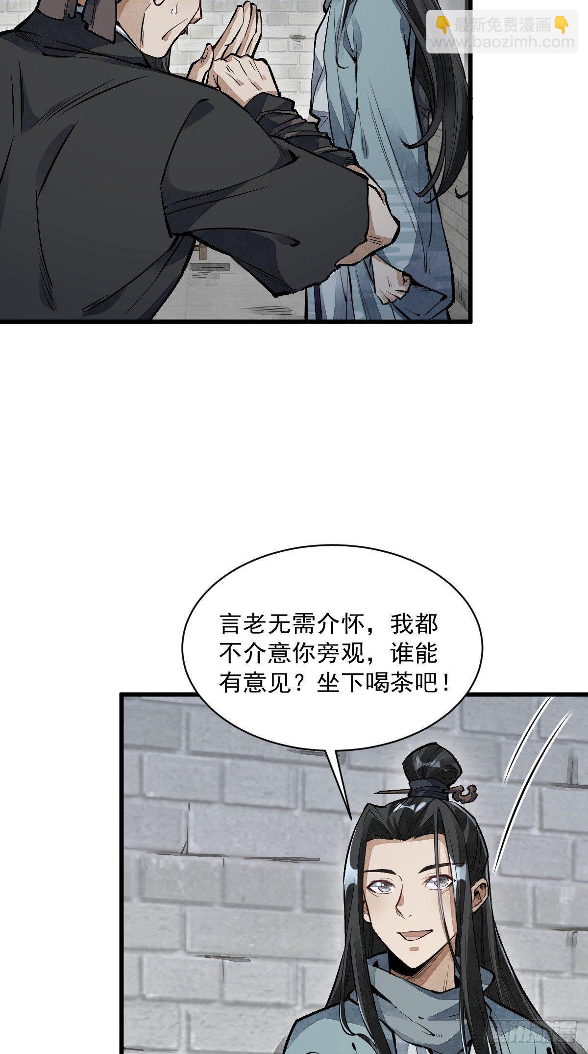 第58话-第59话