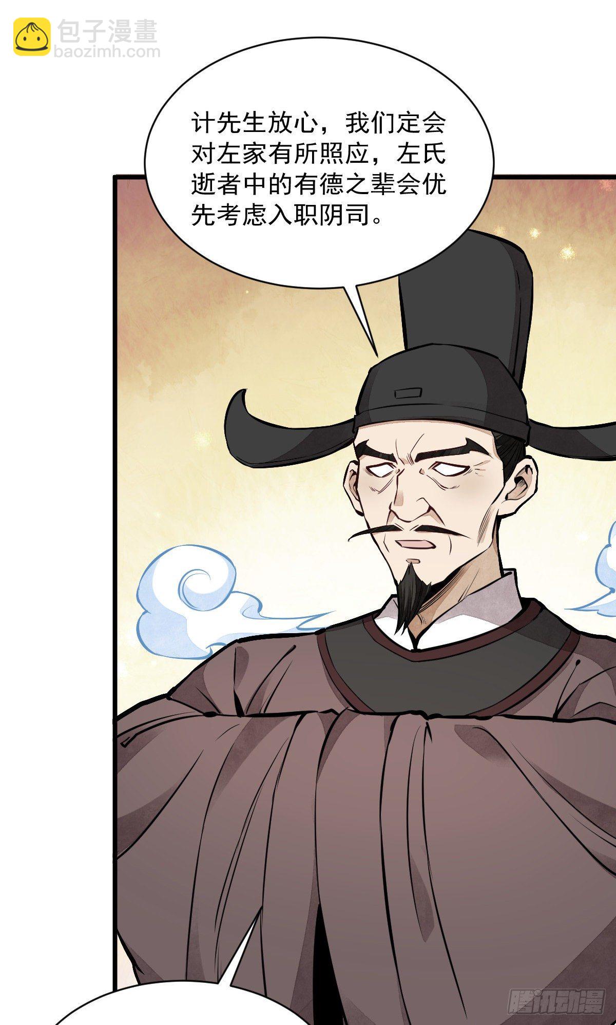 第58话-第59话
