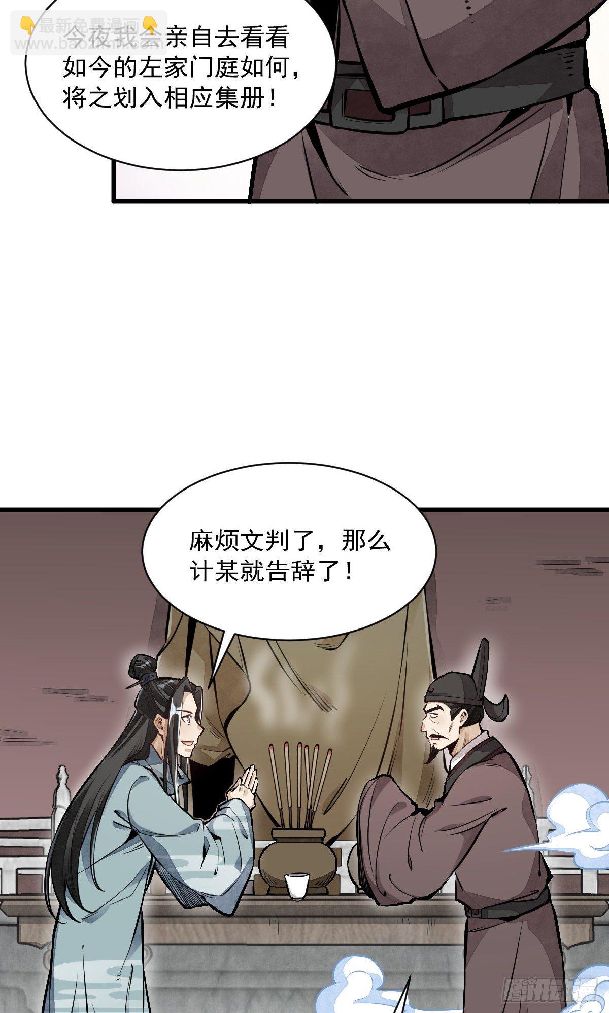 第58话-第59话