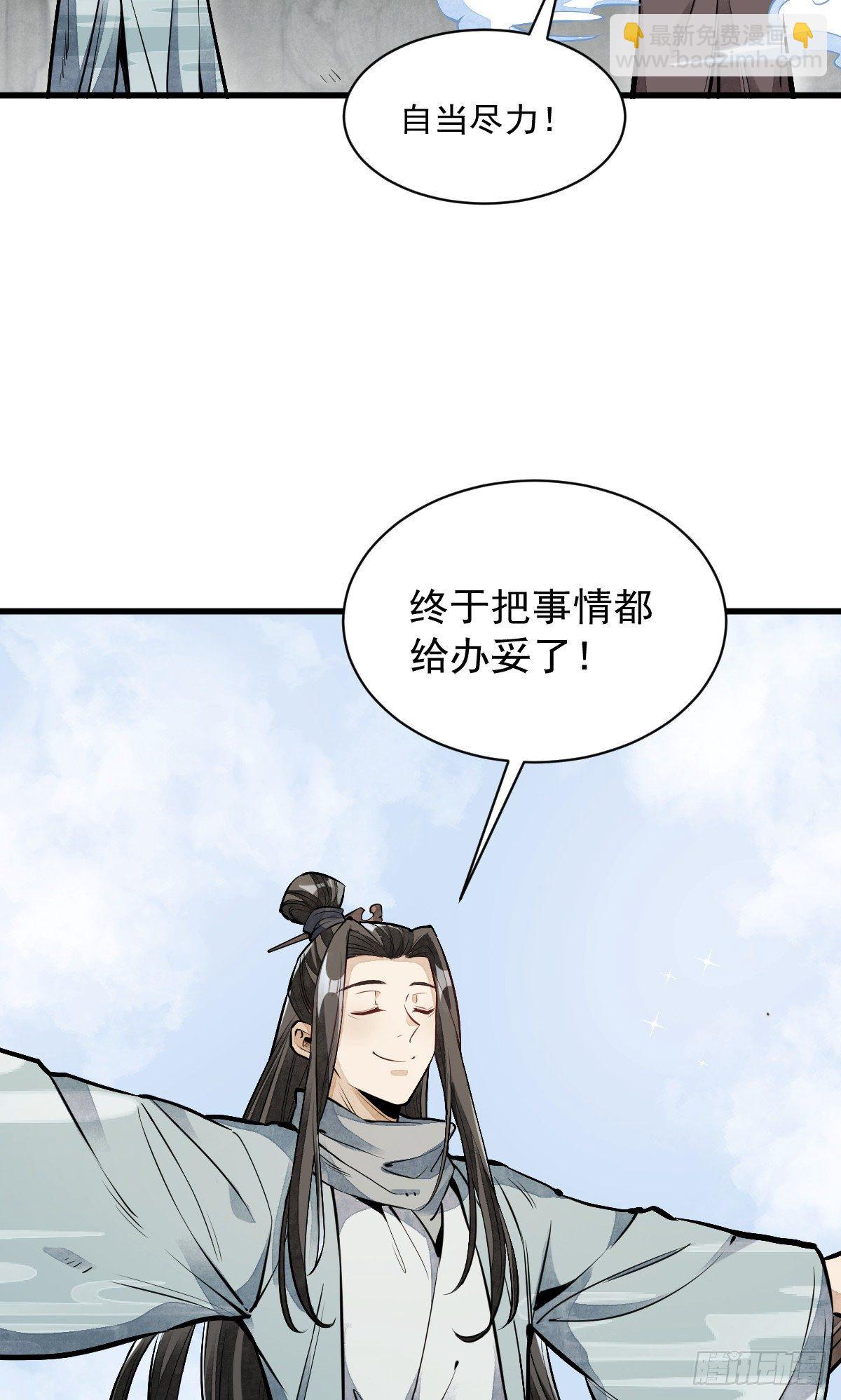第58话-第59话