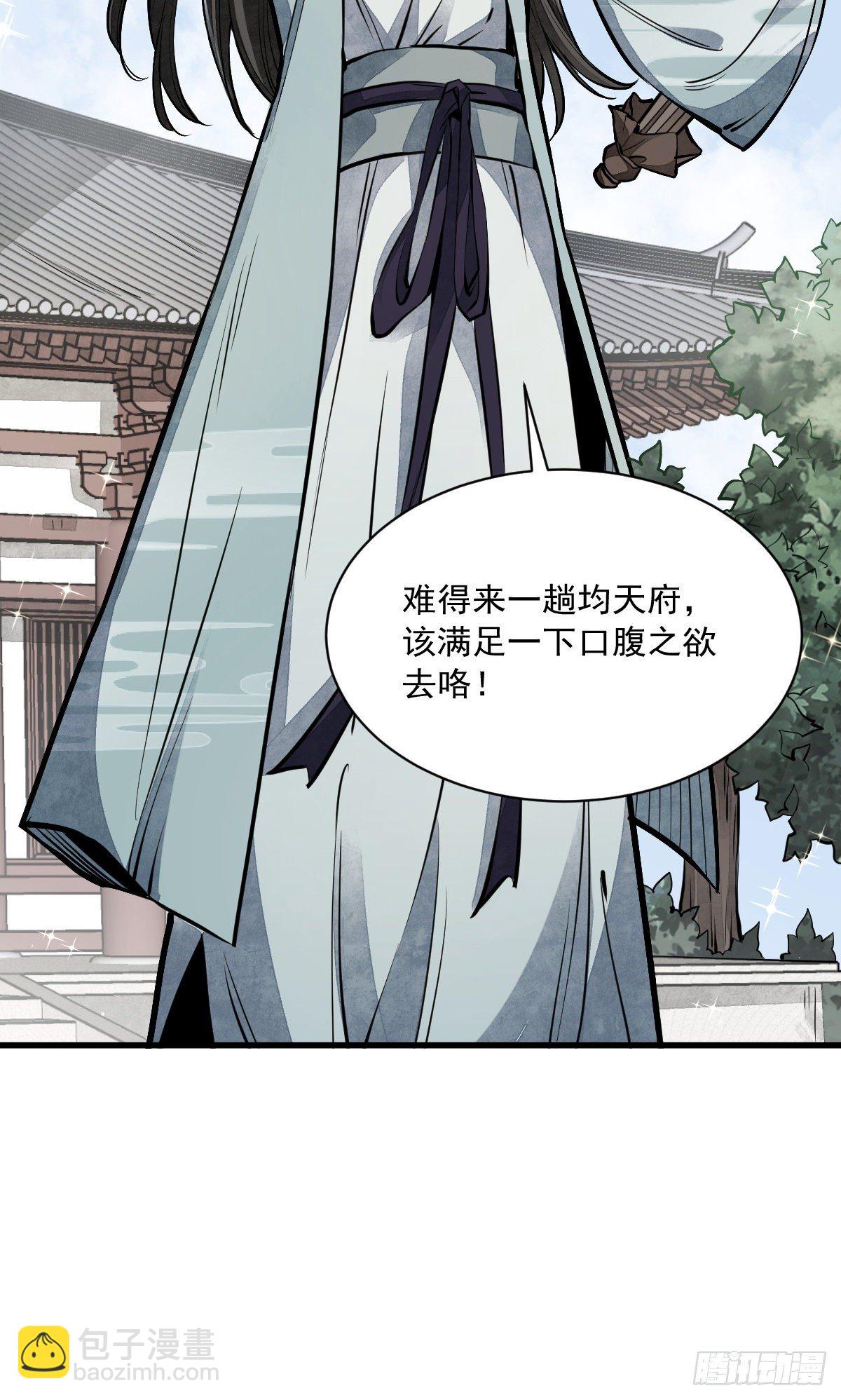 第58话-第59话