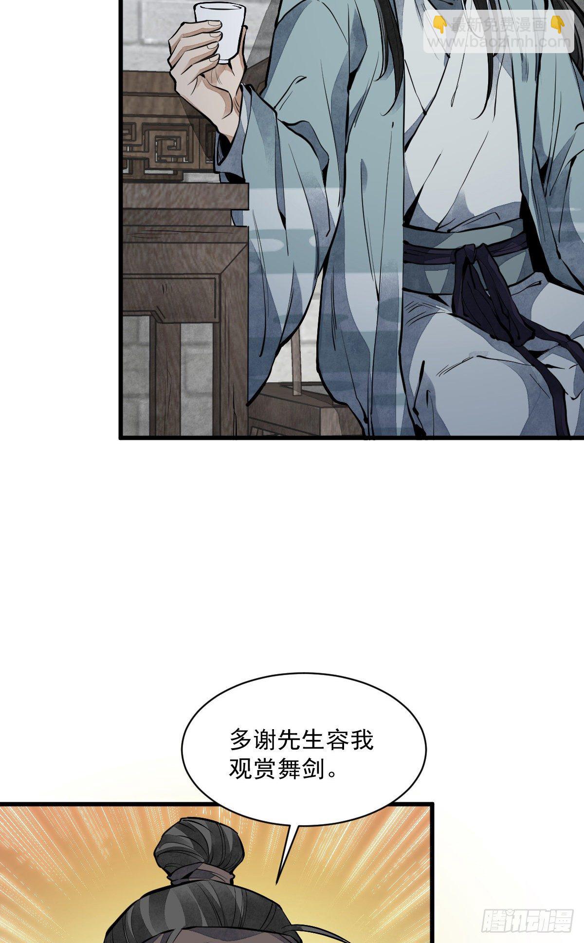 第58话-第59话