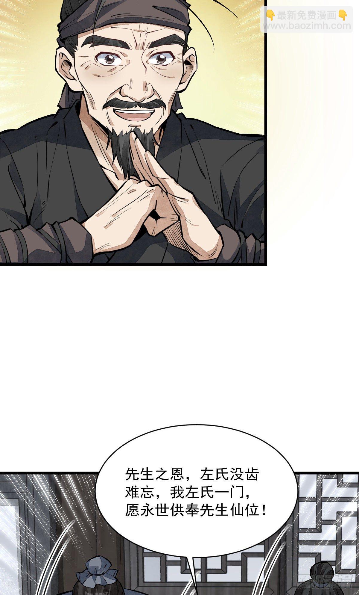 第58话-第59话