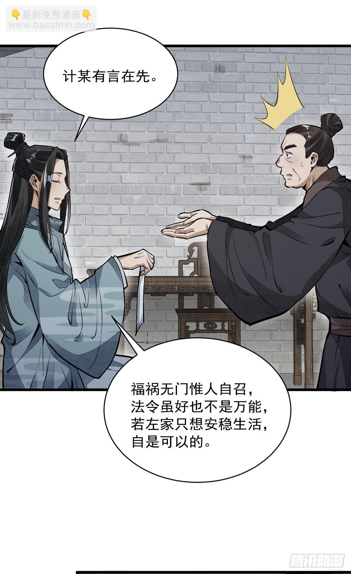 第58话-第59话