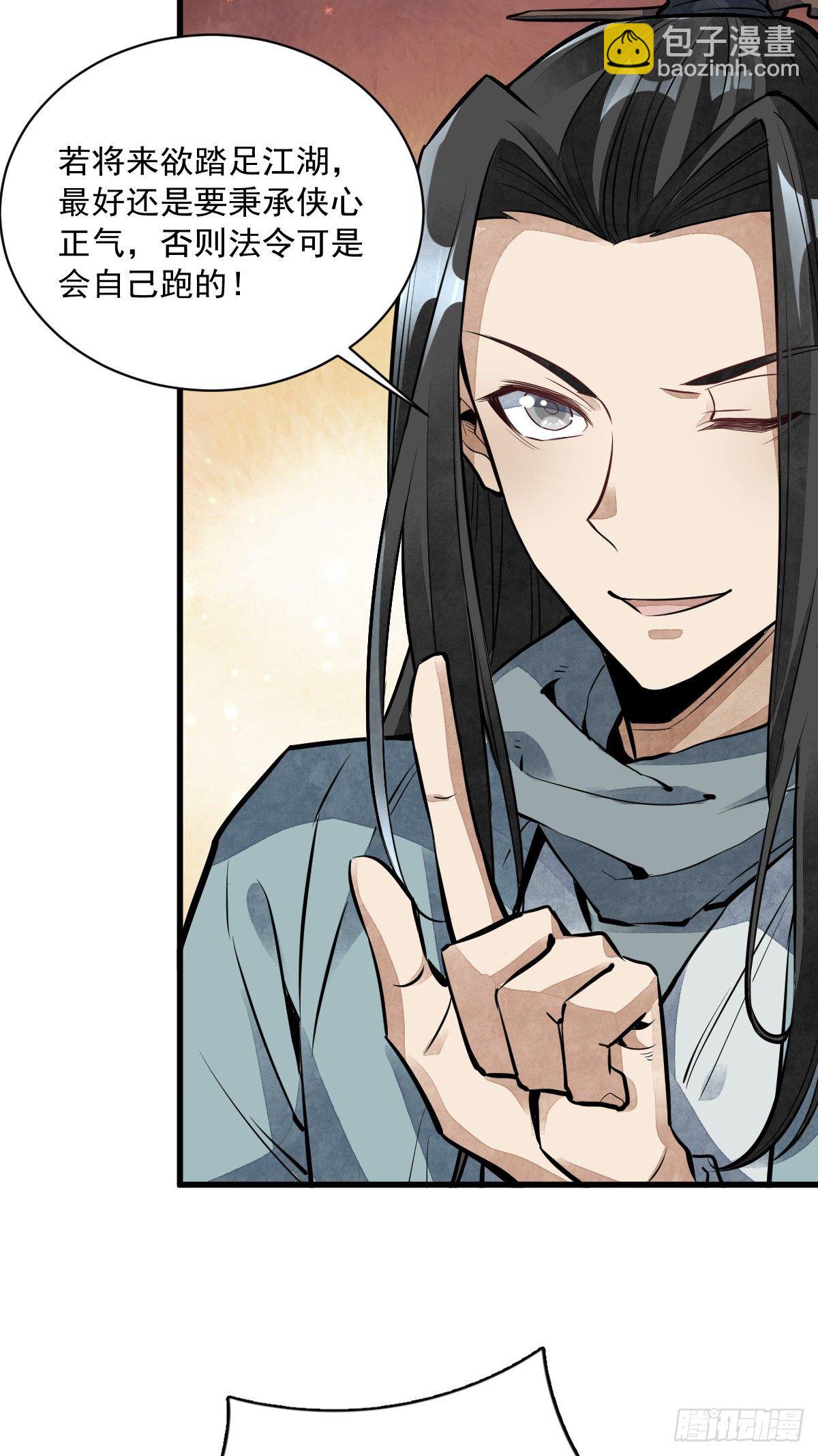 第58话-第59话