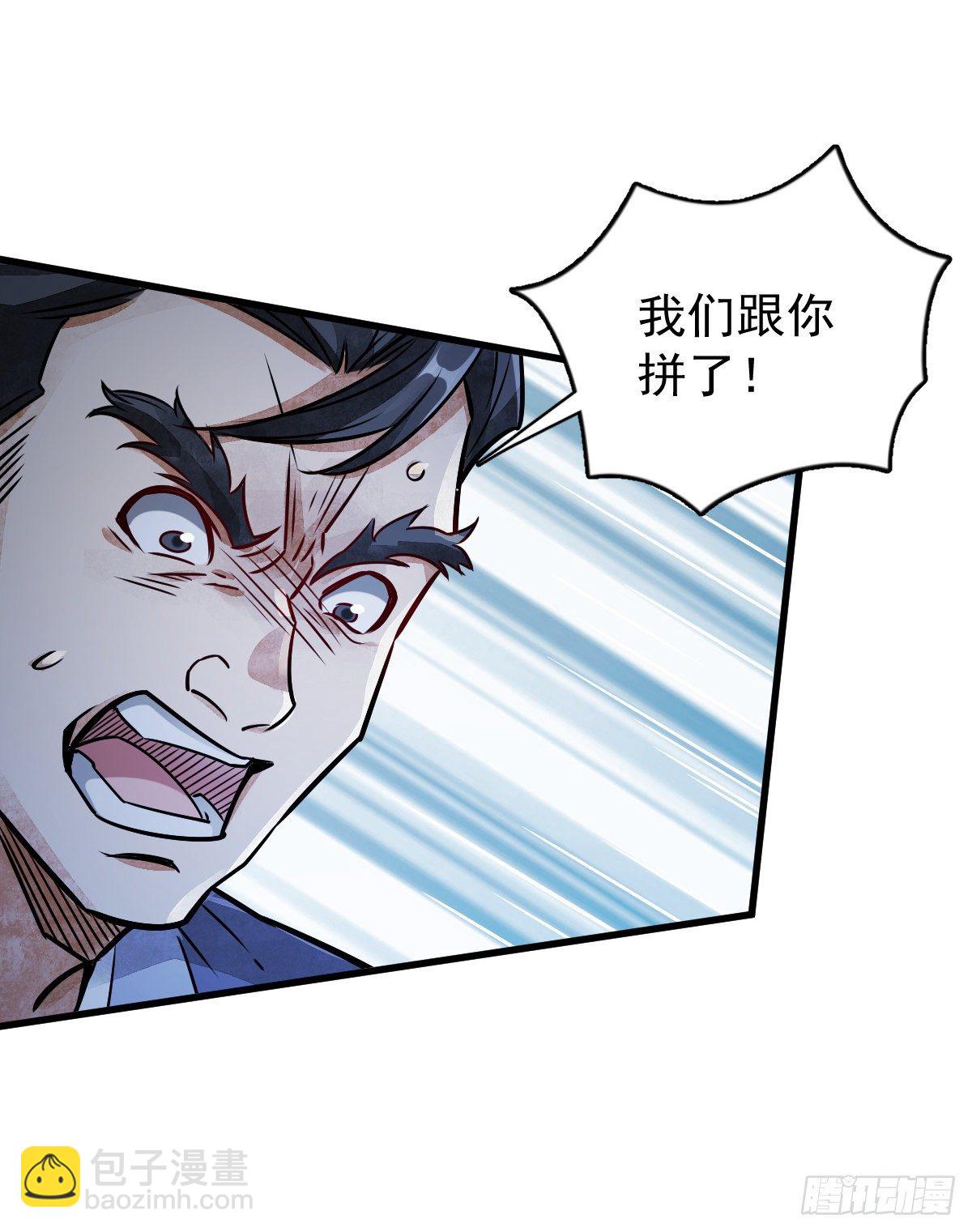 第6话(1/2)-第7话