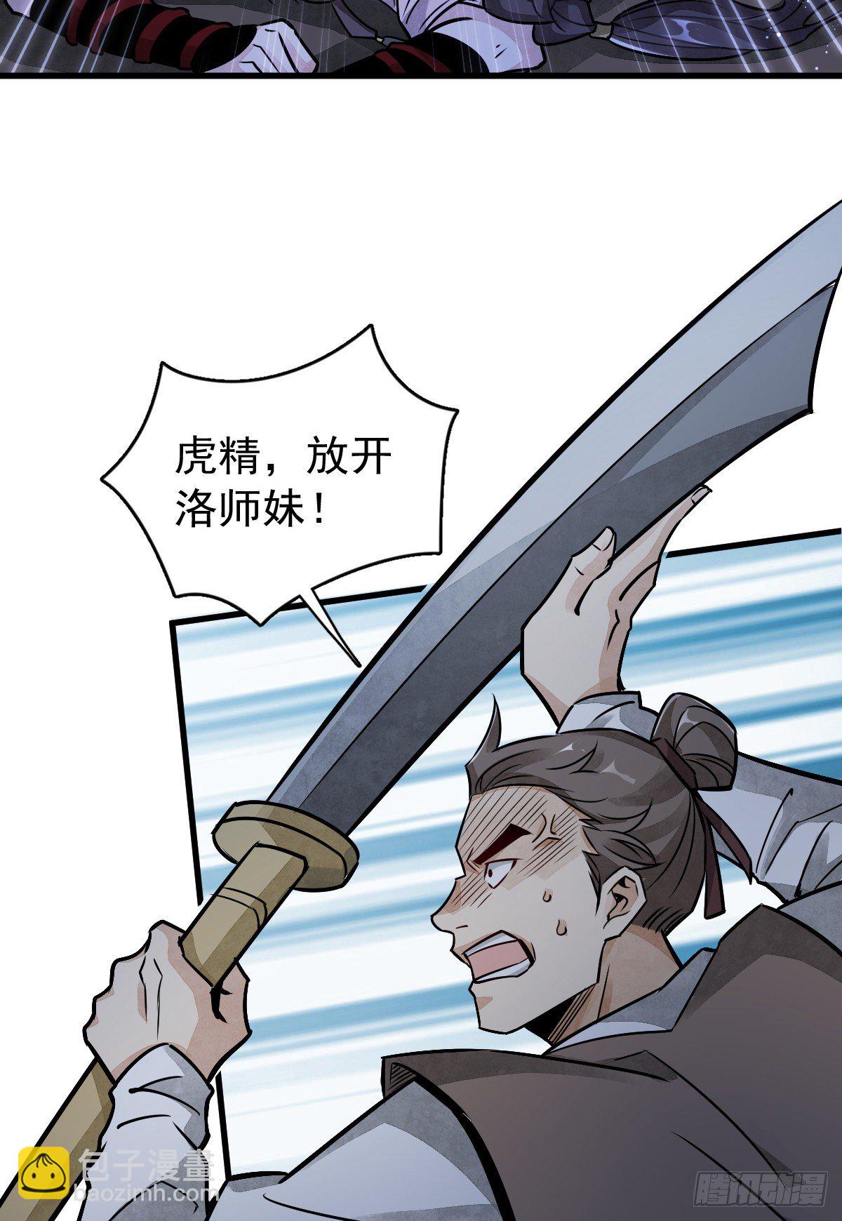 第6话(1/2)-第7话