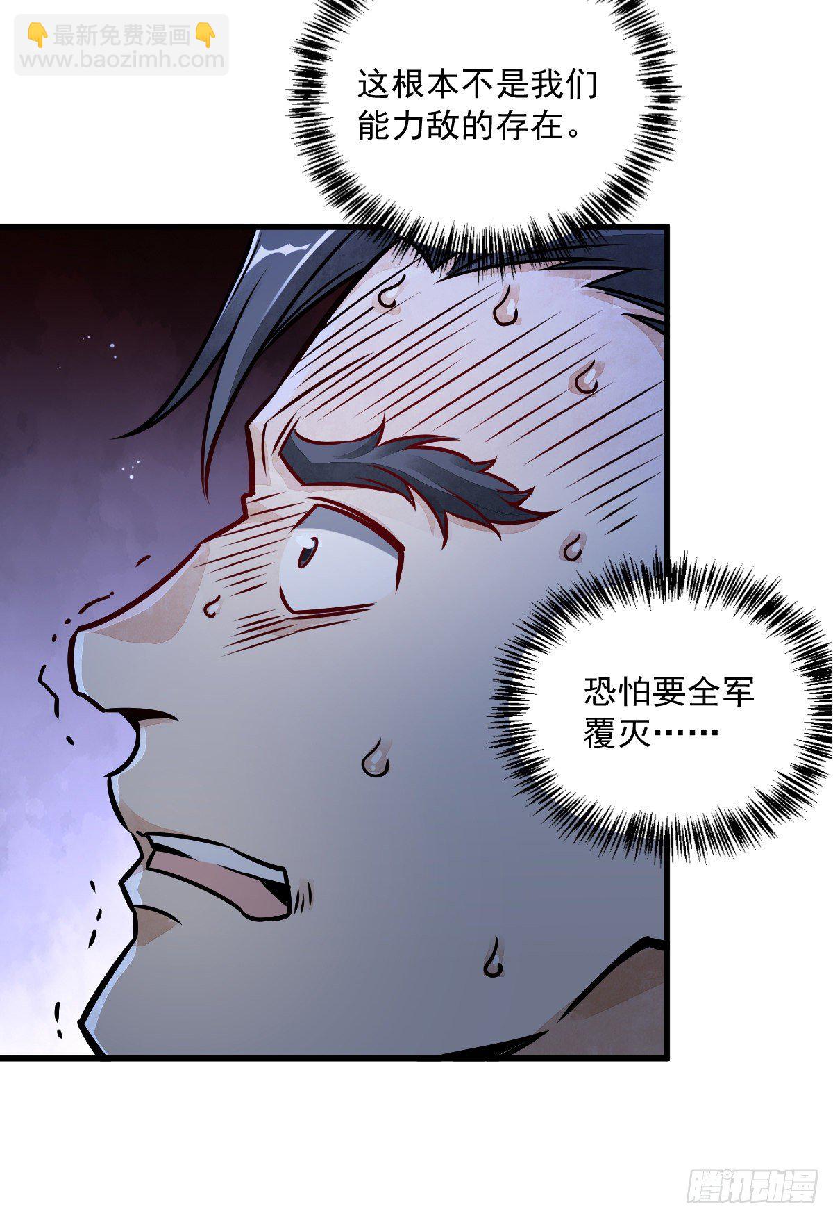 第6话(1/2)-第7话